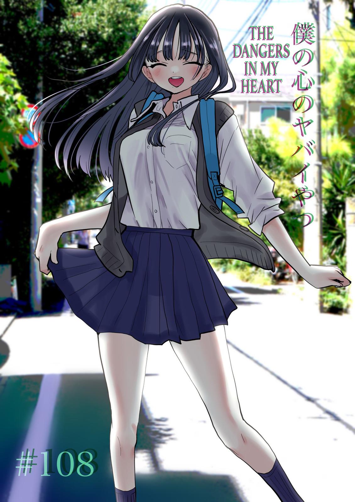 Boku no Kokoro no Yabai Yatsu Chap 107 - Next Chap 108