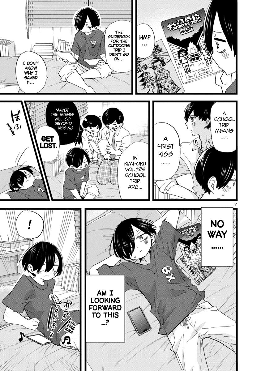 Boku no Kokoro no Yabai Yatsu Chap 107 - Next Chap 108