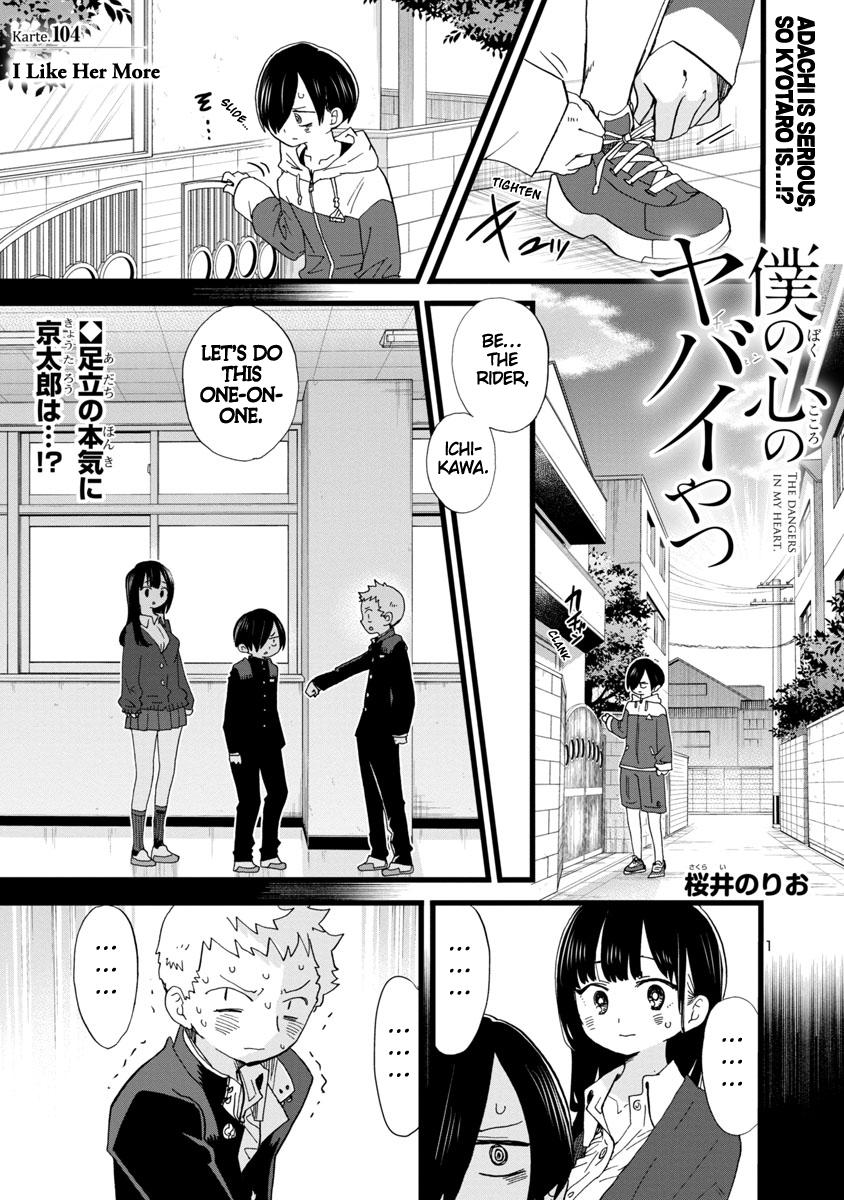 Boku no Kokoro no Yabai Yatsu Chap 104 - Next Chap 105