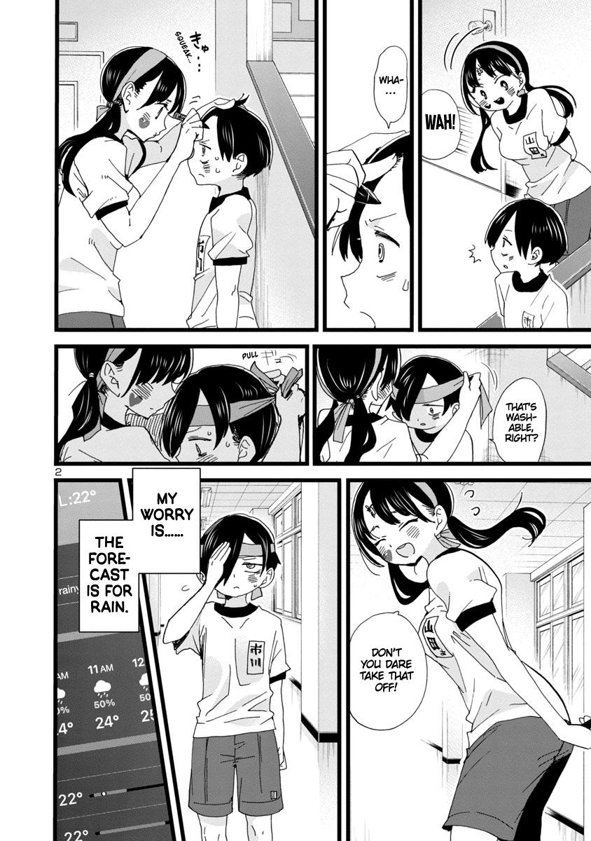 Boku no Kokoro no Yabai Yatsu Chap 105 - Next Chap 106