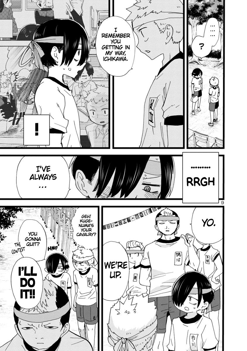 Boku no Kokoro no Yabai Yatsu Chap 105 - Next Chap 106