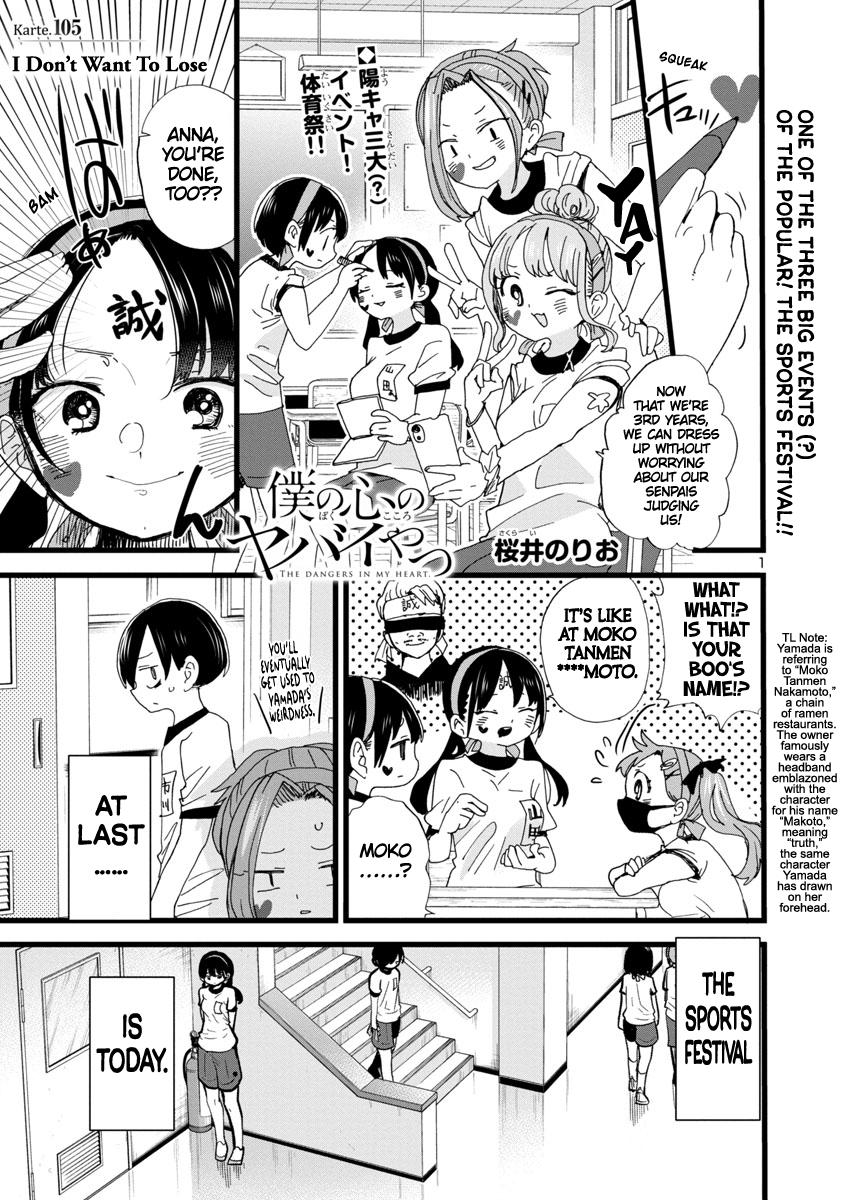 Boku no Kokoro no Yabai Yatsu Chap 105 - Next Chap 106