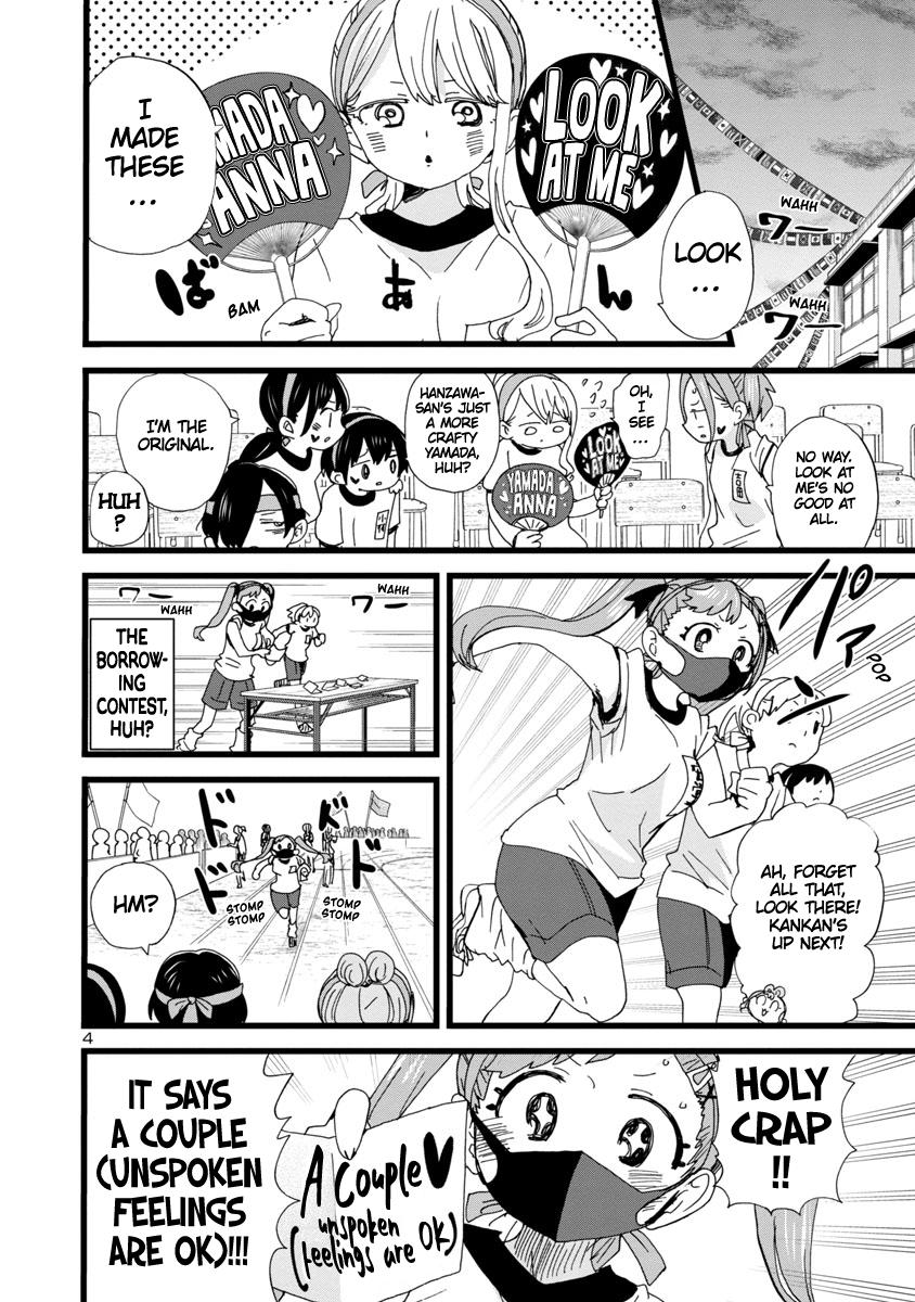 Boku no Kokoro no Yabai Yatsu Chap 105 - Next Chap 106