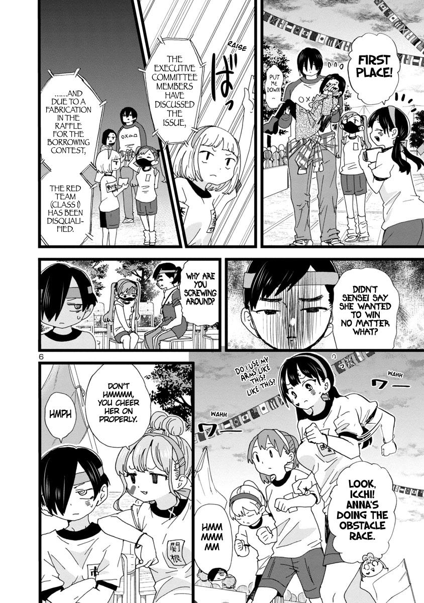 Boku no Kokoro no Yabai Yatsu Chap 105 - Next Chap 106