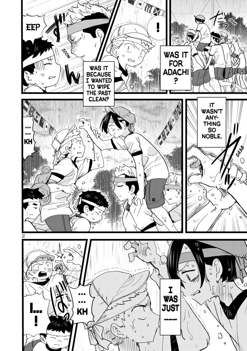 Boku no Kokoro no Yabai Yatsu Chap 106 - Next Chap 107