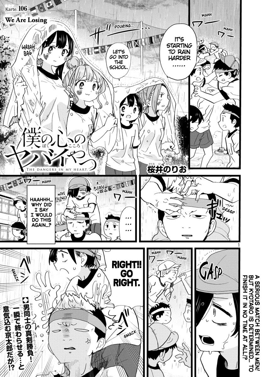 Boku no Kokoro no Yabai Yatsu Chap 106 - Next Chap 107