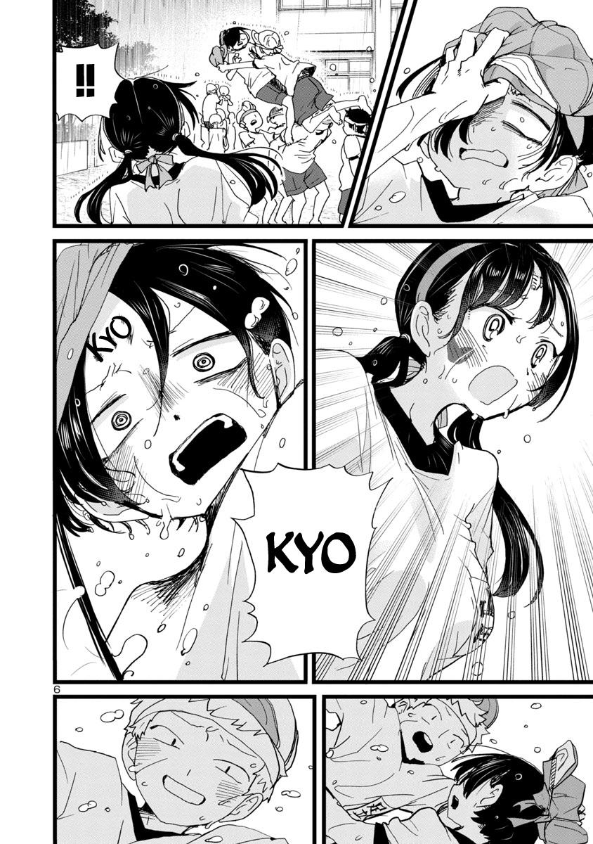 Boku no Kokoro no Yabai Yatsu Chap 106 - Next Chap 107