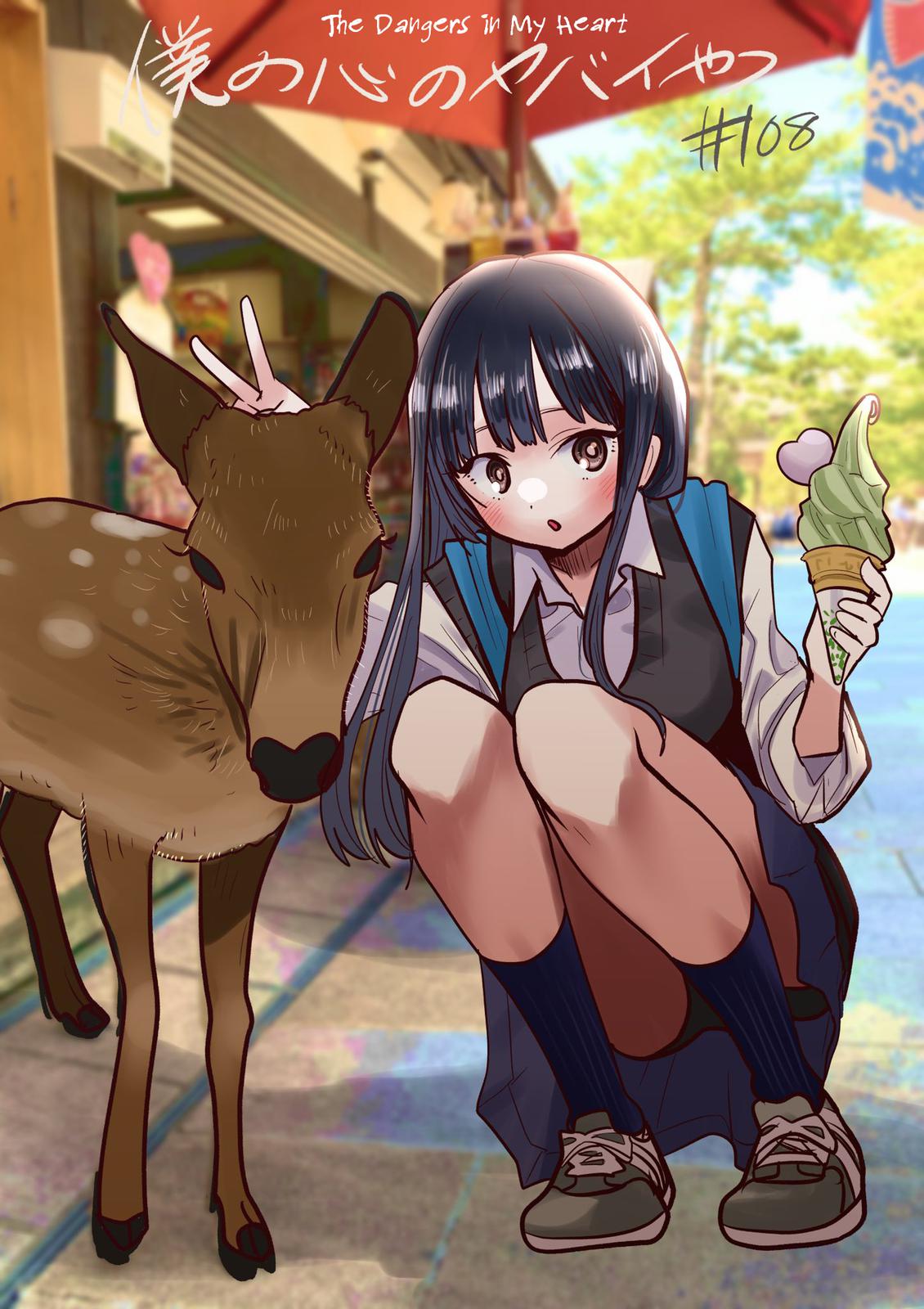 Boku no Kokoro no Yabai Yatsu Chap 108 - Next Chap 109