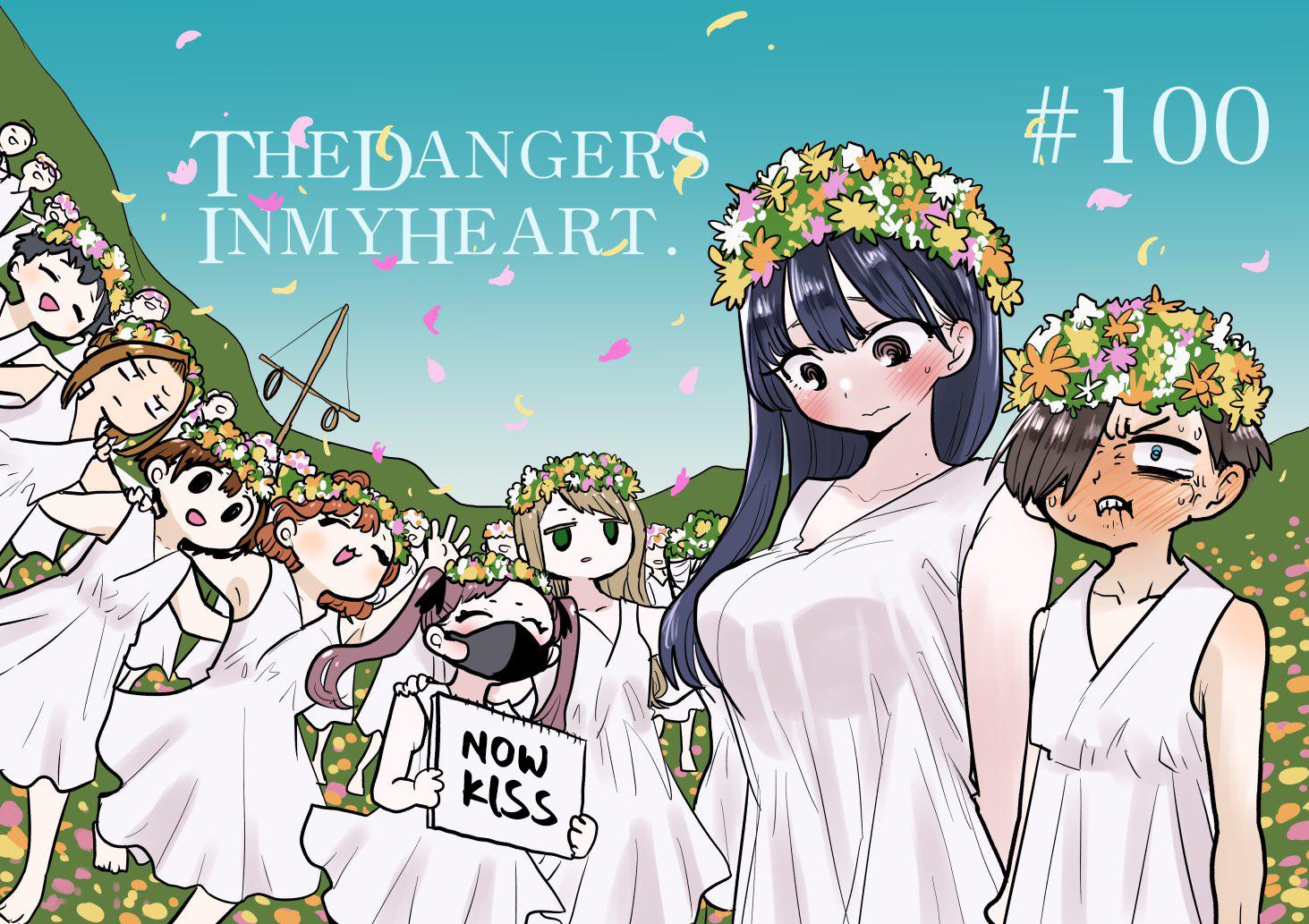 Boku no Kokoro no Yabai Yatsu Chap 100 - Next Chap 101