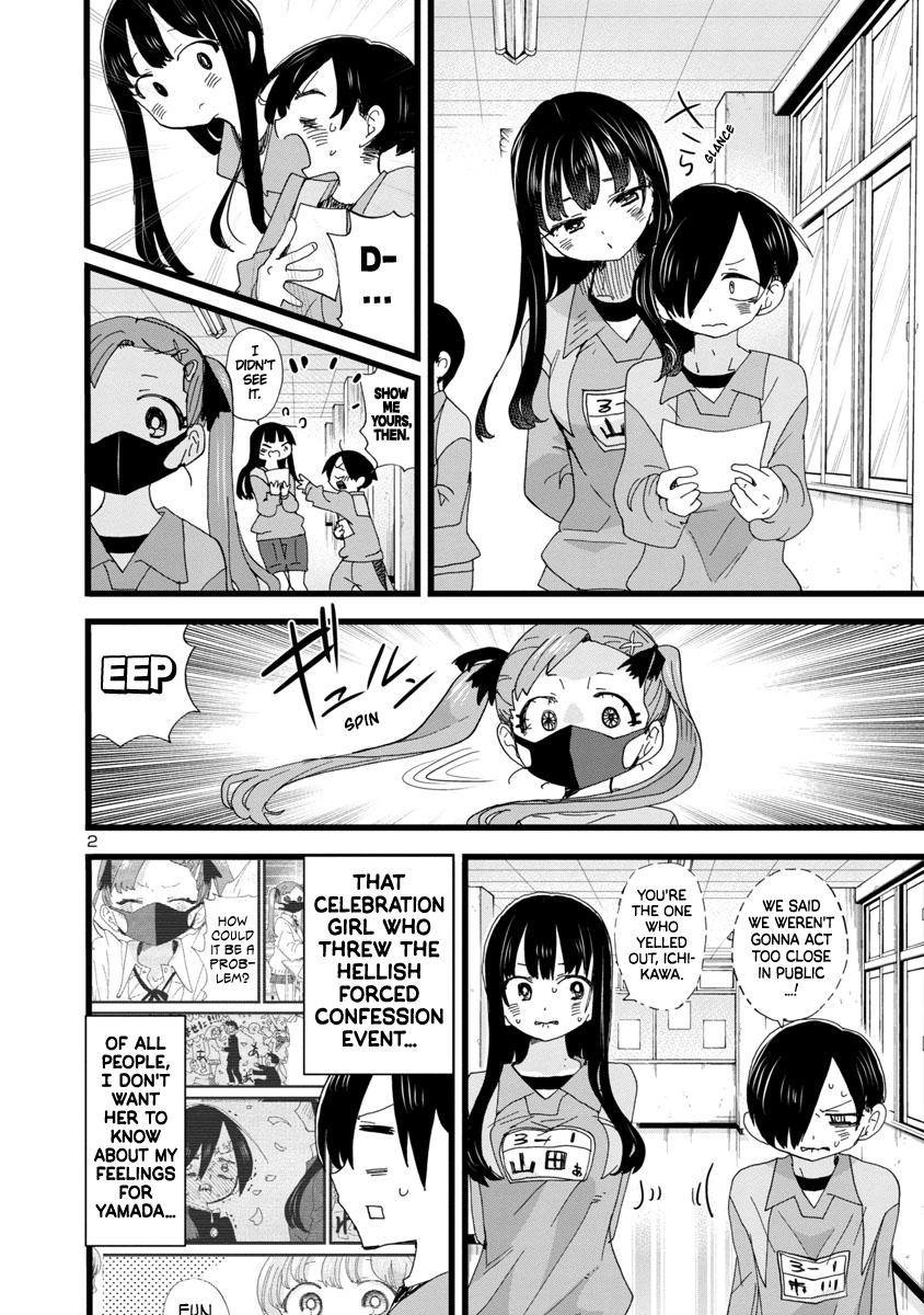 Boku no Kokoro no Yabai Yatsu Chap 101 - Next Chap 102