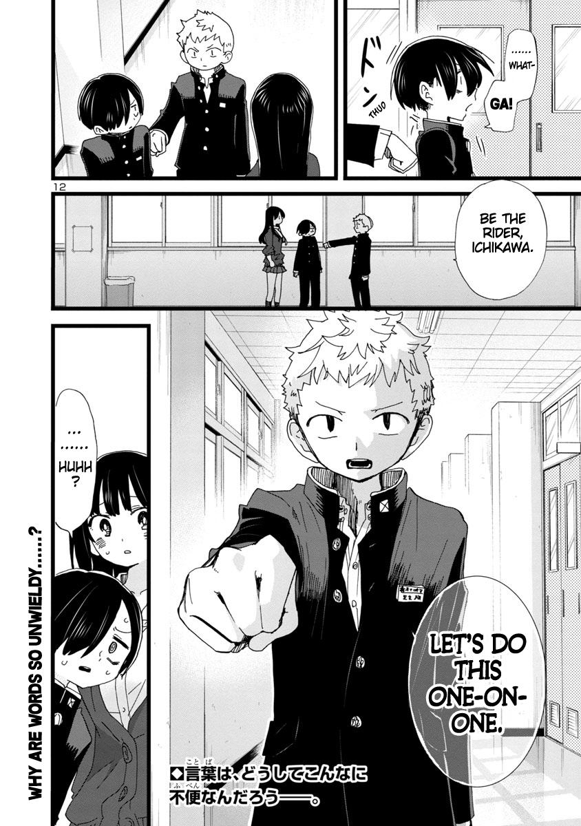 Boku no Kokoro no Yabai Yatsu Chap 103 - Next Chap 104