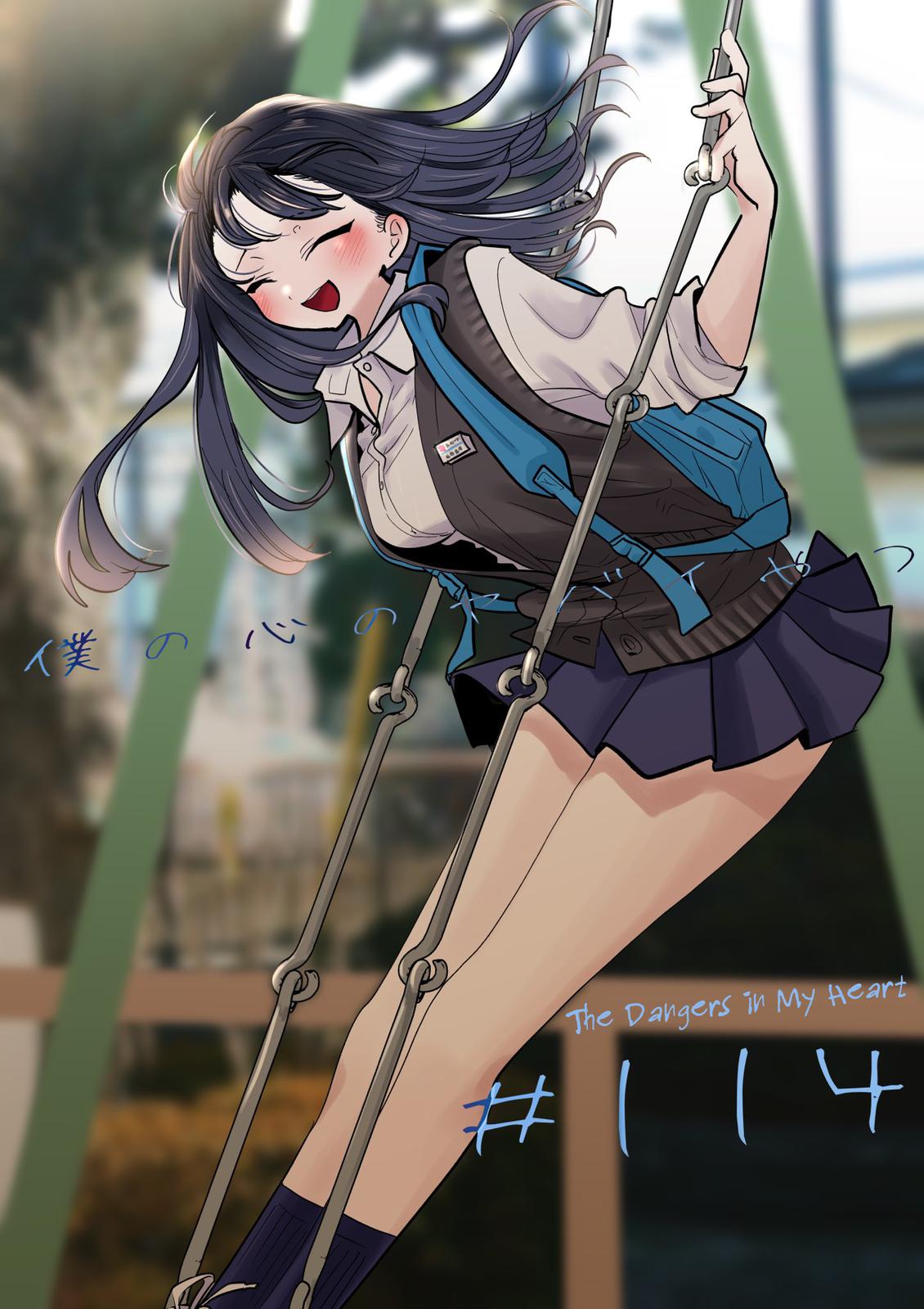 Boku no Kokoro no Yabai Yatsu Chap 114 - Next Chap 115