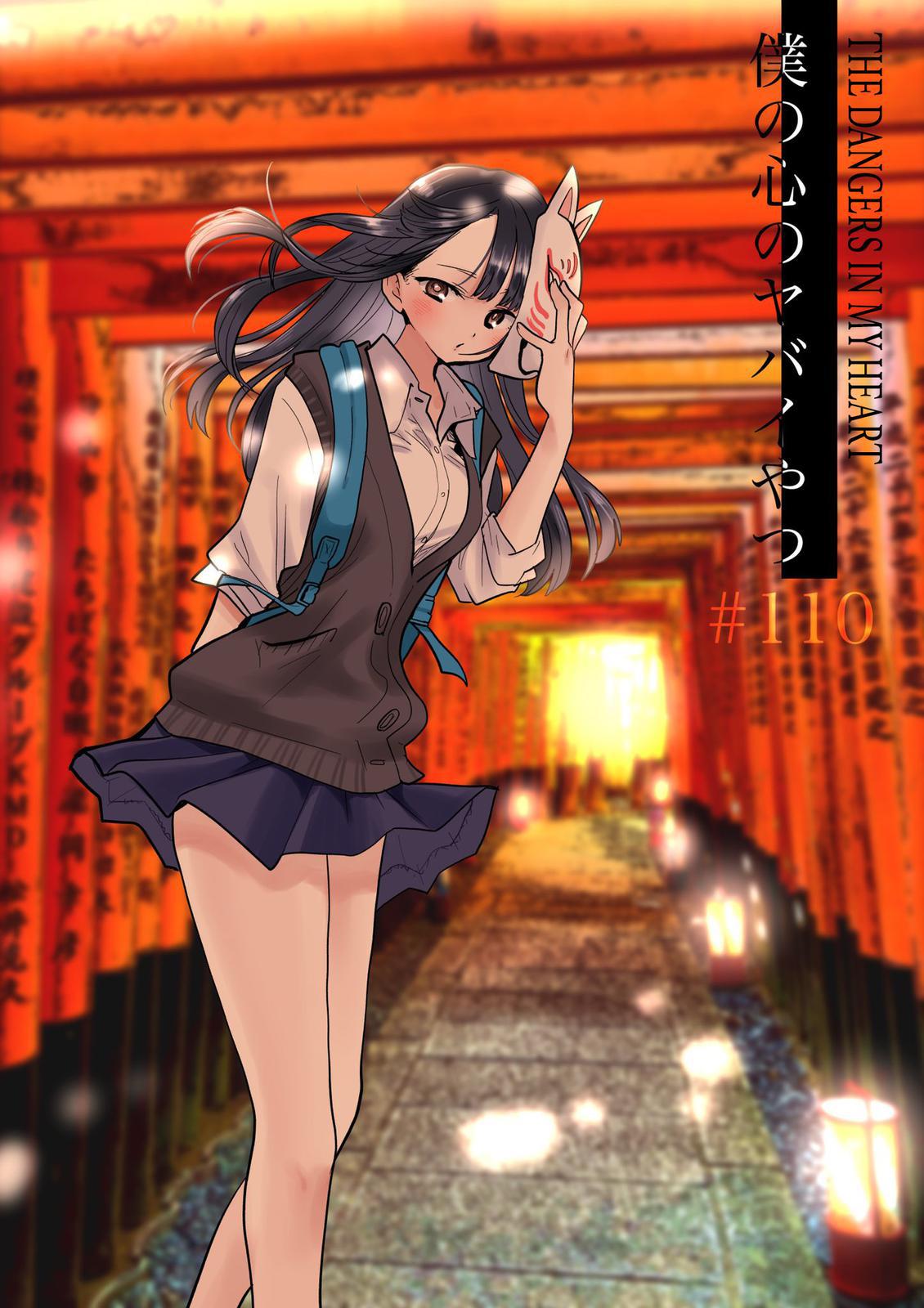 Boku no Kokoro no Yabai Yatsu Chap 110 - Next Chap 111