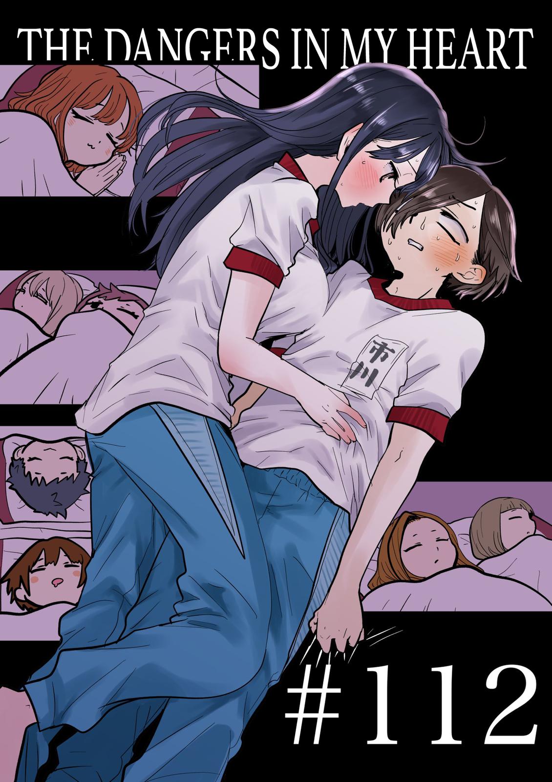 Boku no Kokoro no Yabai Yatsu Chap 112 - Next Chap 113