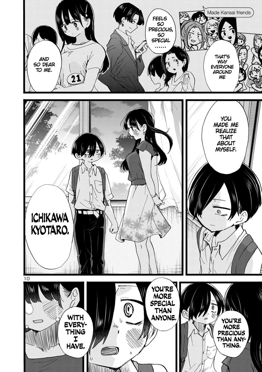 Boku no Kokoro no Yabai Yatsu Chap 113 - Next Chap 114