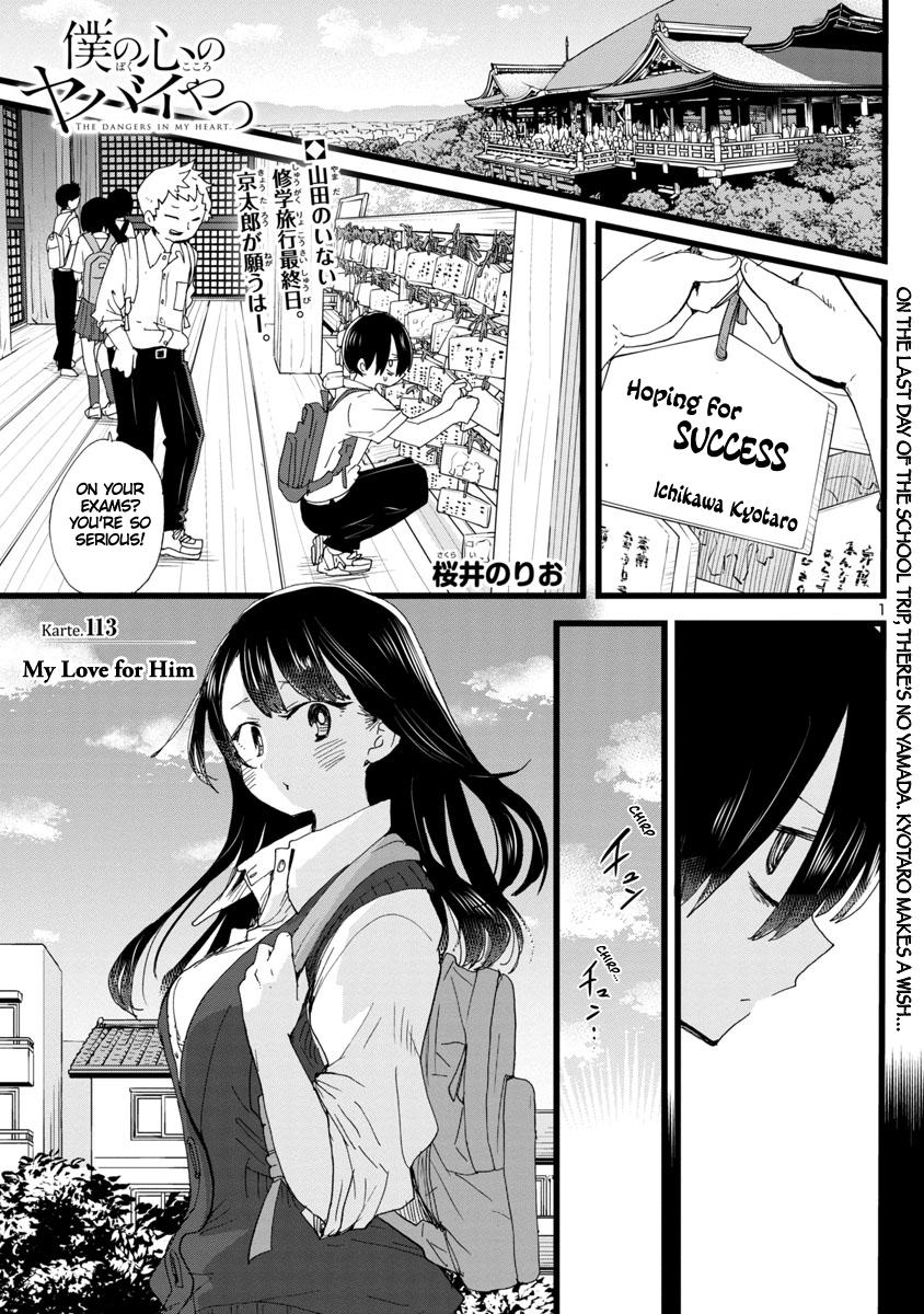 Boku no Kokoro no Yabai Yatsu Chap 113 - Next Chap 114