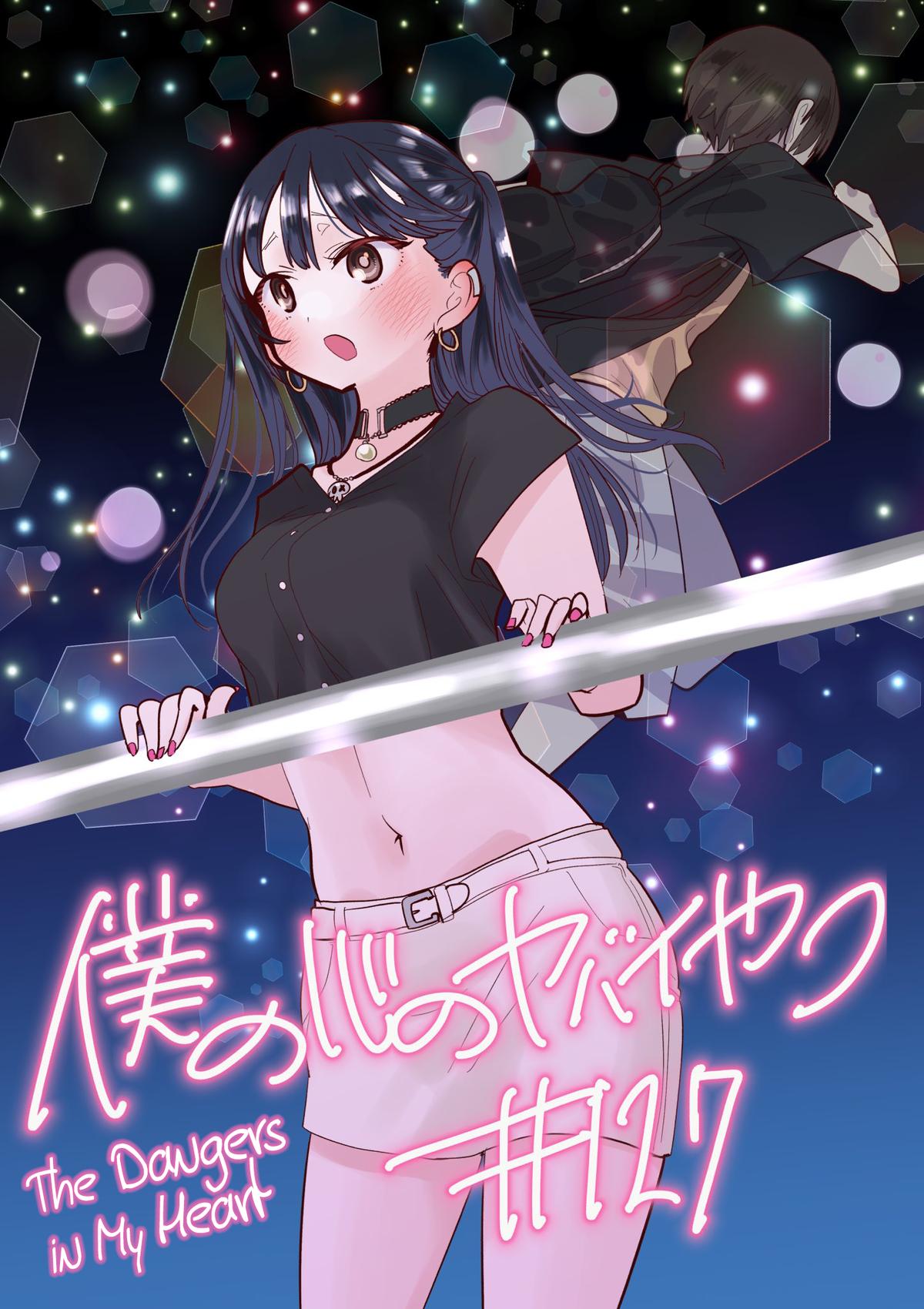 Boku no Kokoro no Yabai Yatsu Chap 127 - Next Chap 128