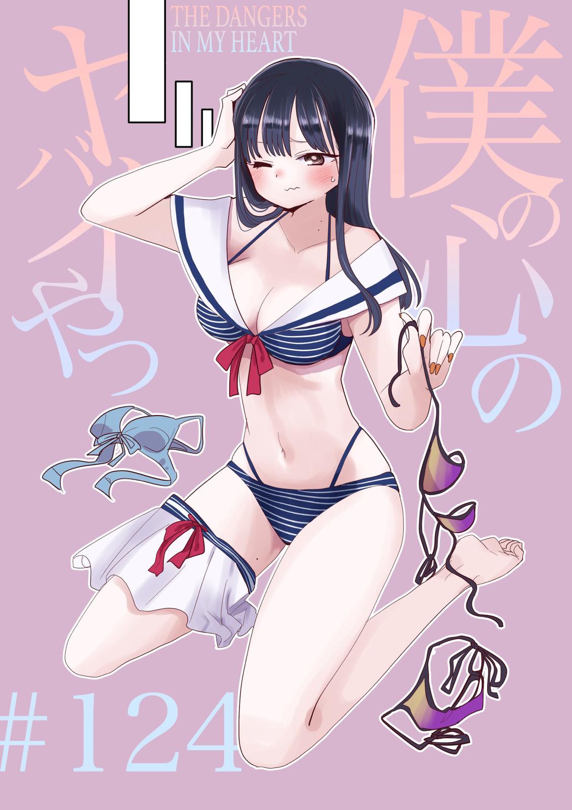 Boku no Kokoro no Yabai Yatsu Chap 124 - Next Chap 125