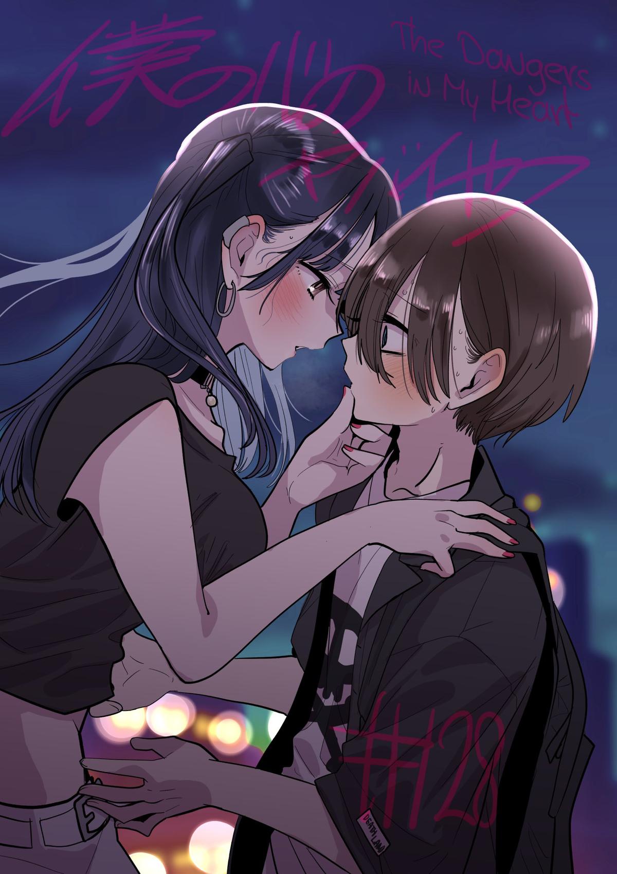 Boku no Kokoro no Yabai Yatsu Chap 128 - Next Chap 129