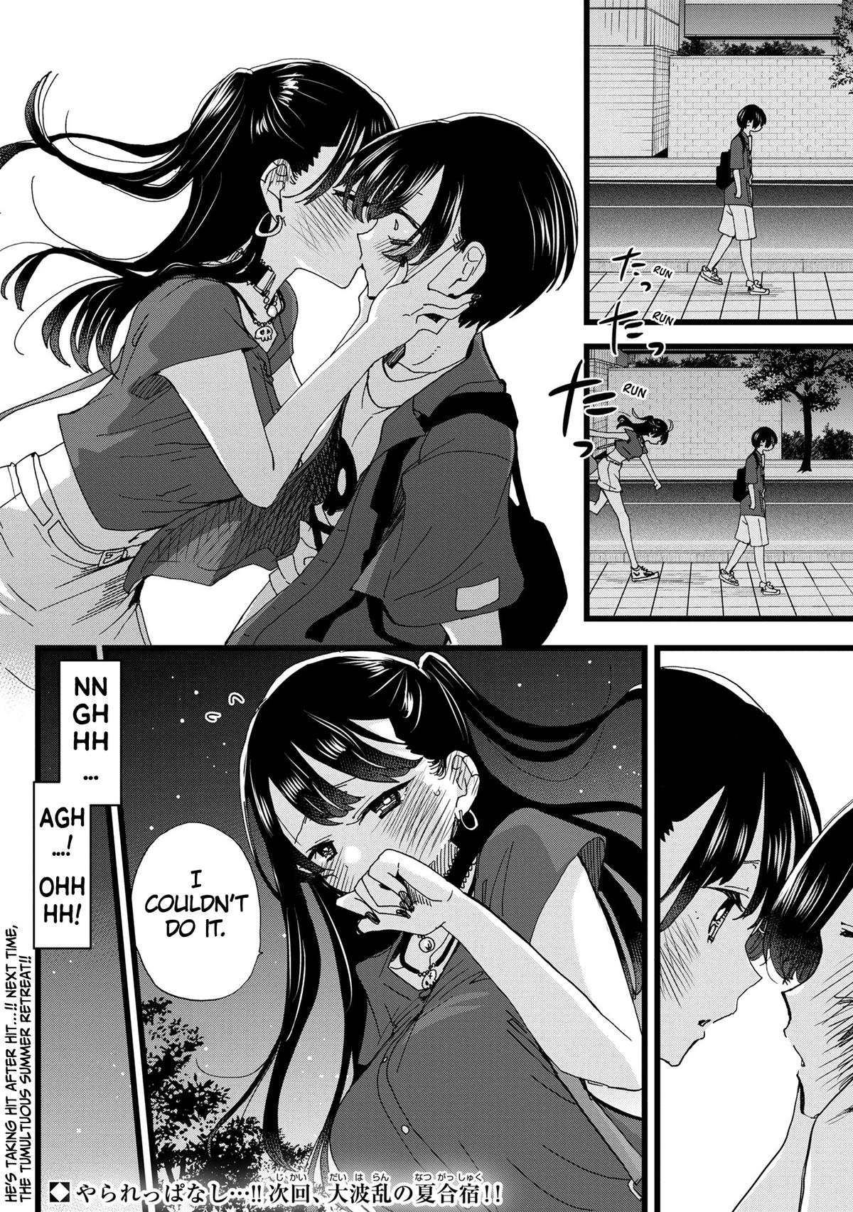 Boku no Kokoro no Yabai Yatsu Chap 128 - Next Chap 129