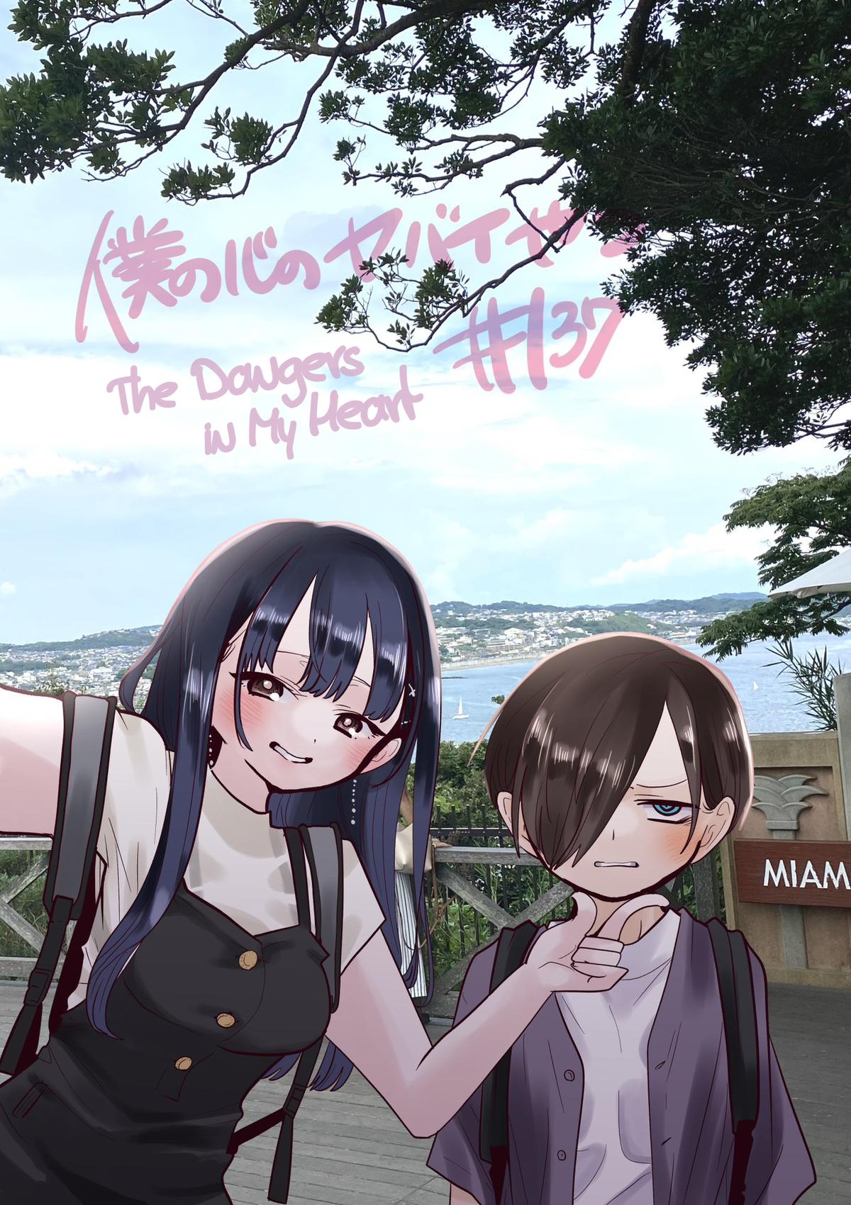 Boku no Kokoro no Yabai Yatsu Chap 137 - Next Chap 138