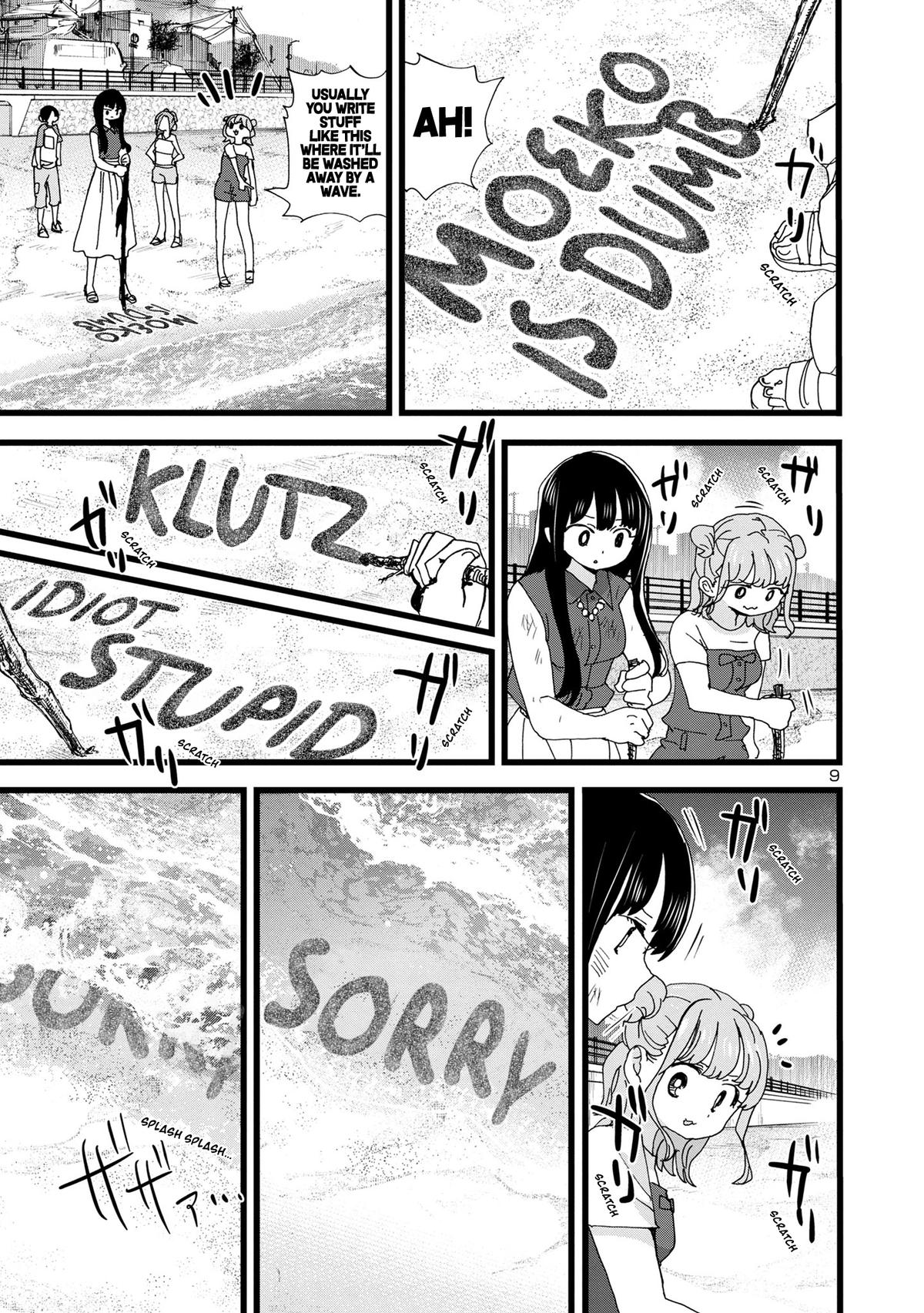 Boku no Kokoro no Yabai Yatsu Chap 134 - Next Chap 135