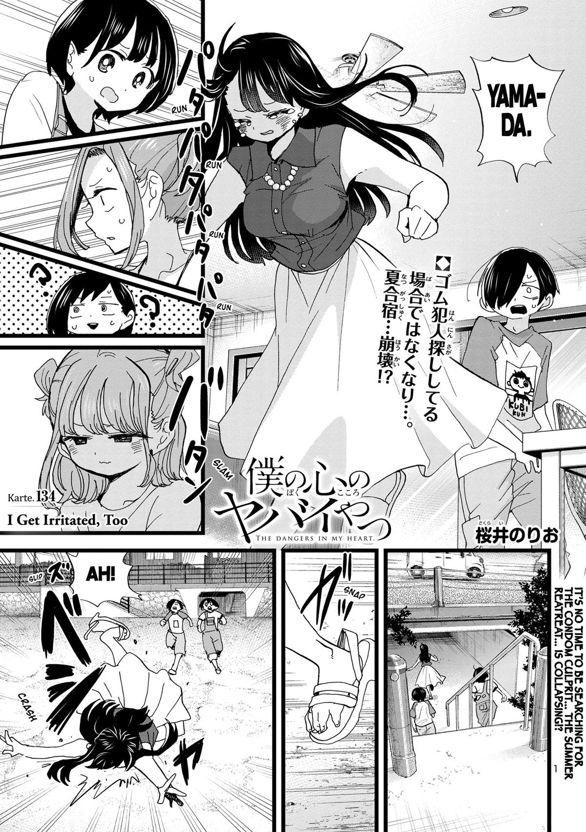 Boku no Kokoro no Yabai Yatsu Chap 134 - Next Chap 135