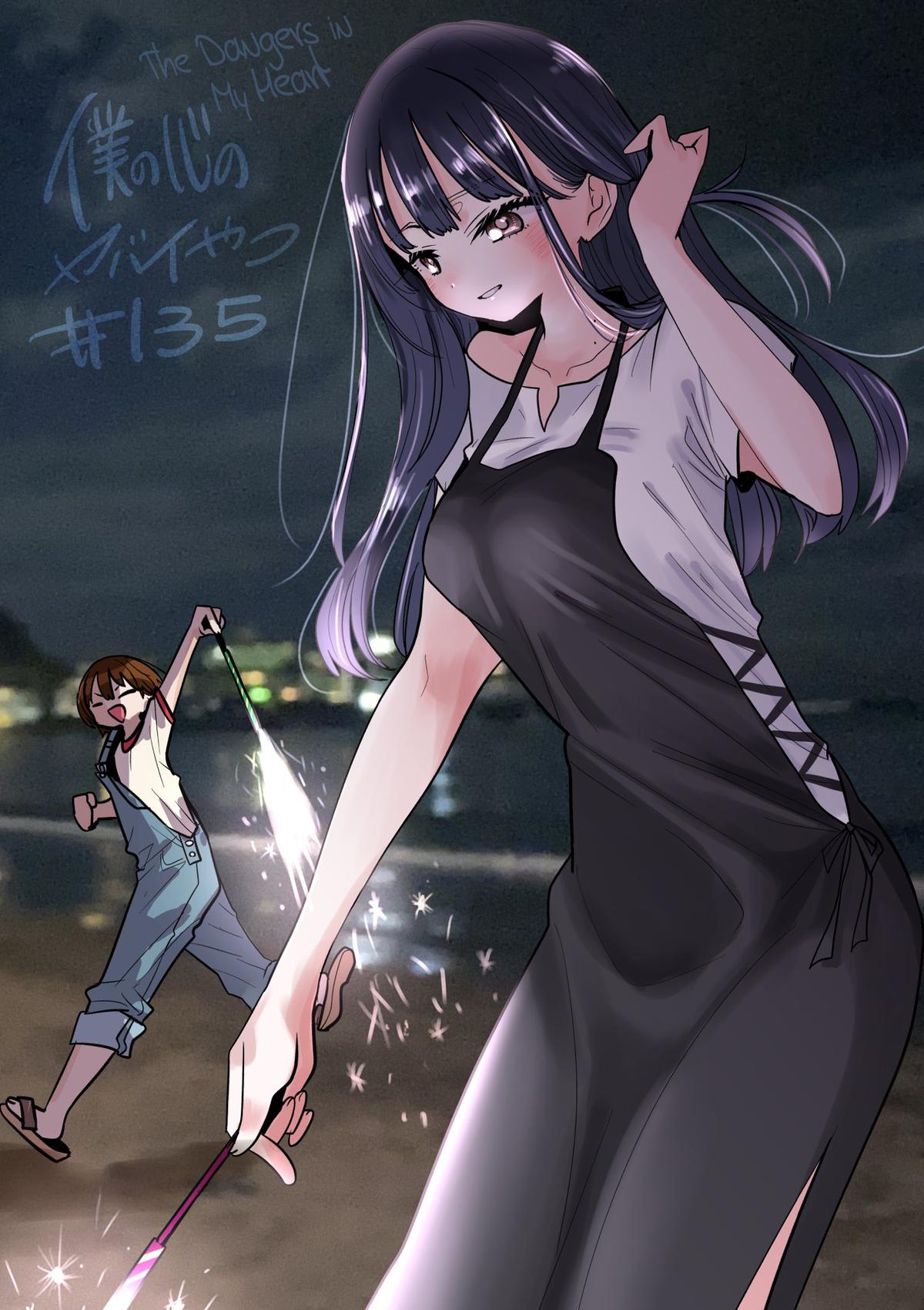 Boku no Kokoro no Yabai Yatsu Chap 135 - Next Chap 136