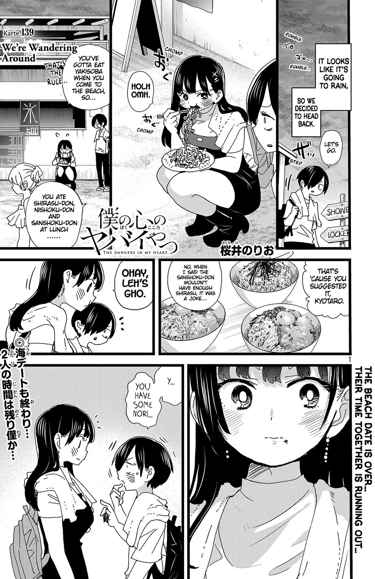 Boku no Kokoro no Yabai Yatsu Chap 139 - Next Chap 140