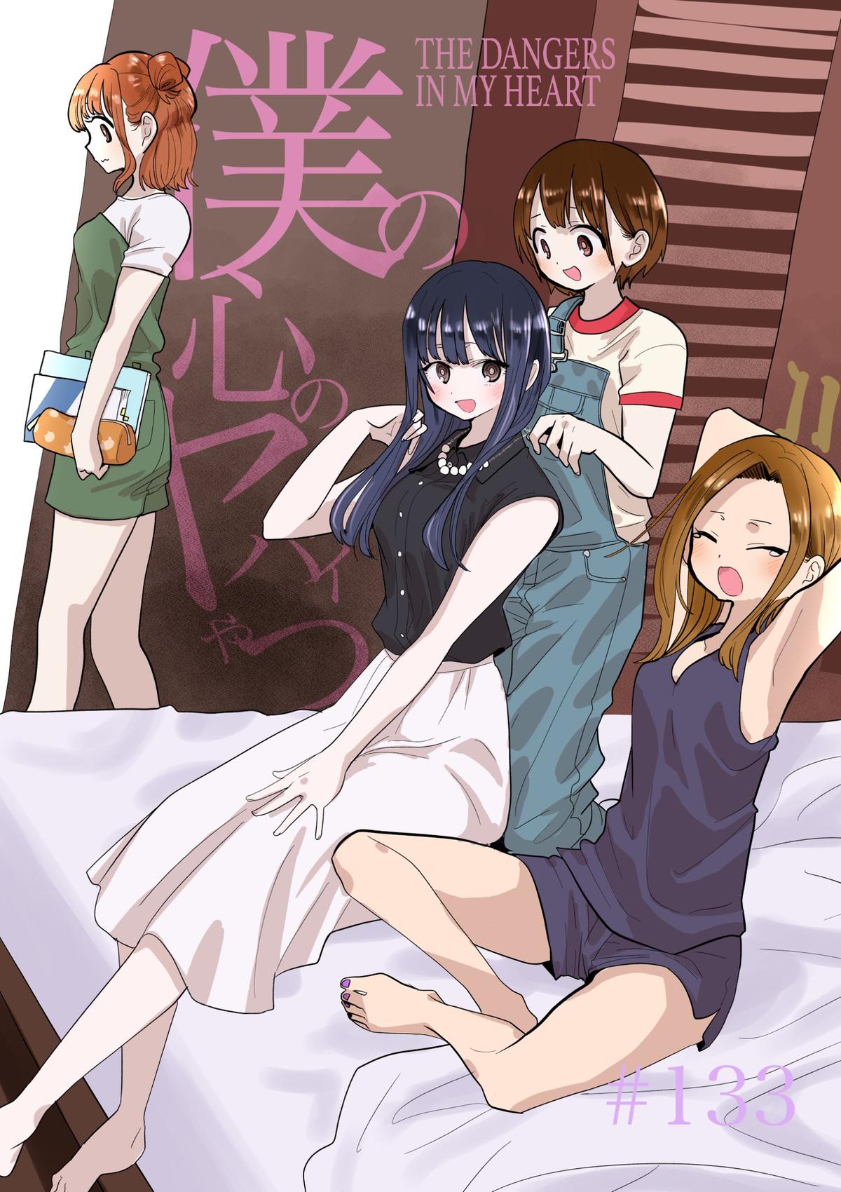 Boku no Kokoro no Yabai Yatsu Chap 133 - Next Chap 134