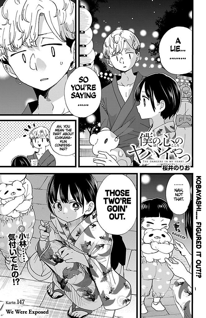 Boku no Kokoro no Yabai Yatsu Chap 147 - Next Chap 148