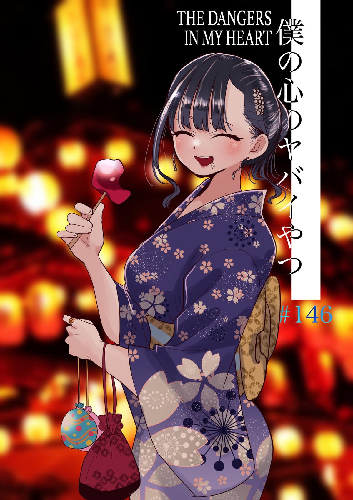 Boku no Kokoro no Yabai Yatsu Chap 146 - Next Chap 147