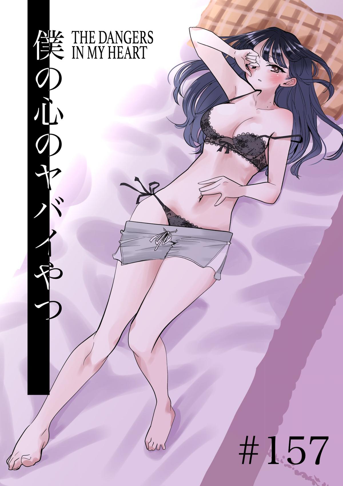 Boku no Kokoro no Yabai Yatsu Chap 157 - Next Chap 158