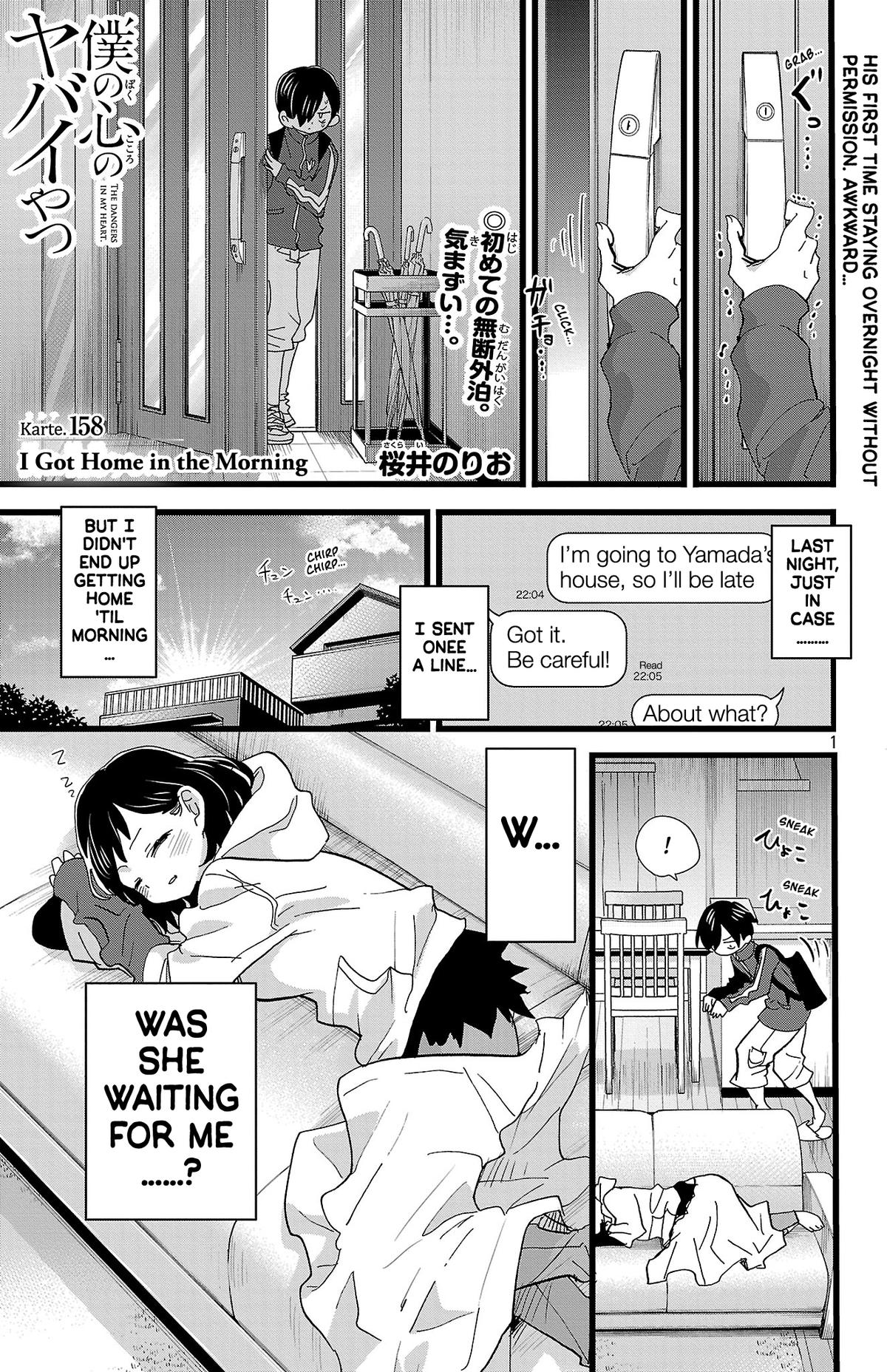 Boku no Kokoro no Yabai Yatsu Chap 158 - Next Chap 159