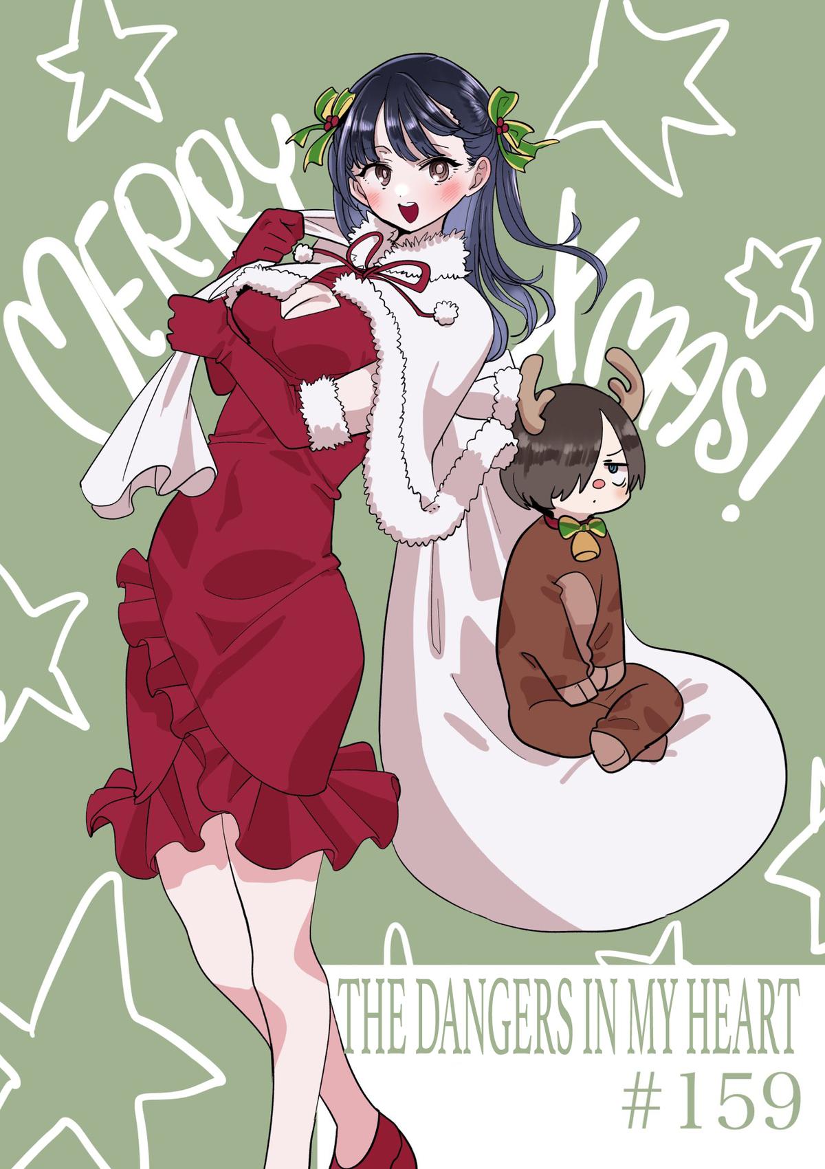 Boku no Kokoro no Yabai Yatsu Chap 159 - Next Chap 160