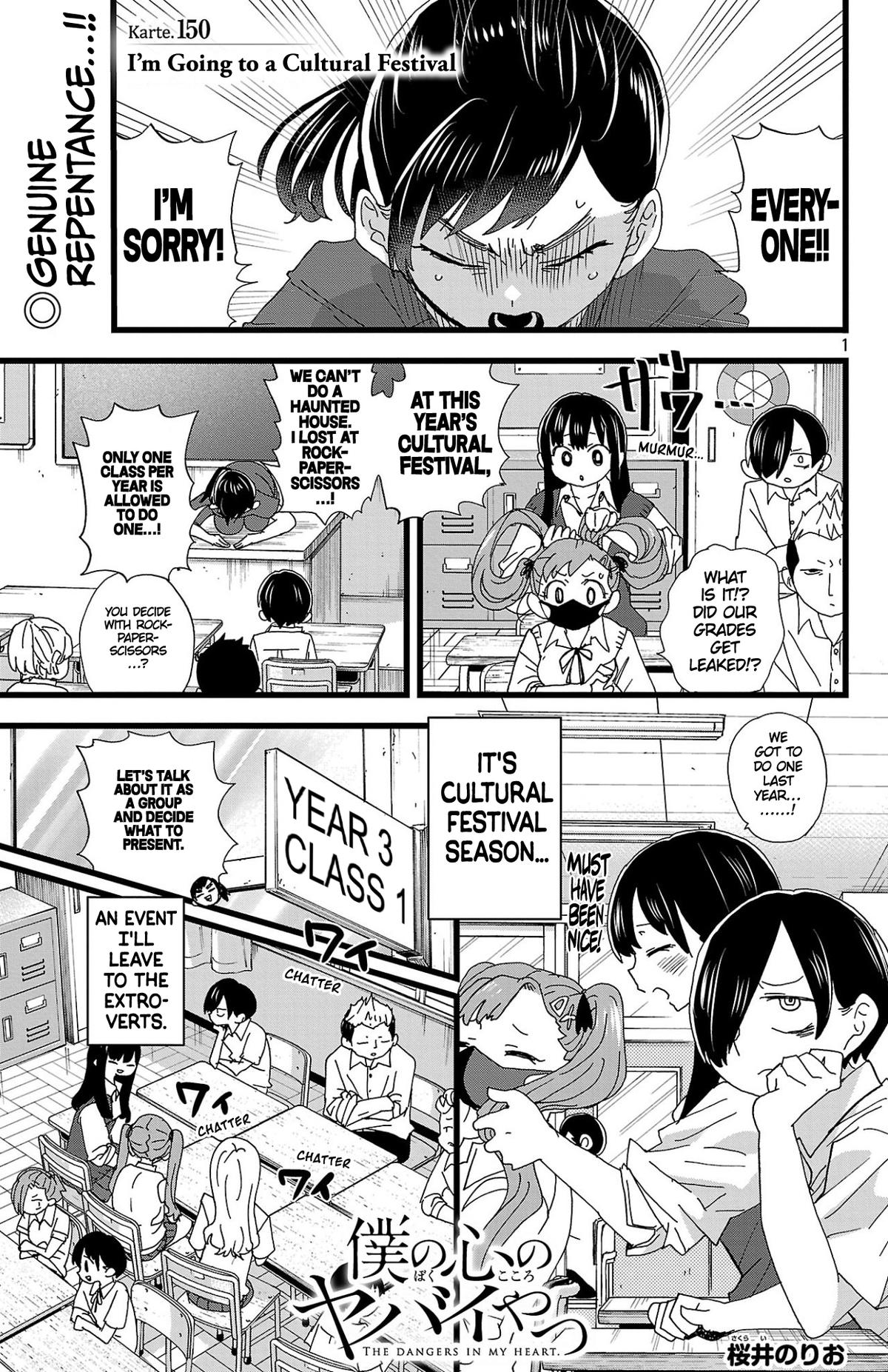 Boku no Kokoro no Yabai Yatsu Chap 150 - Next Chap 151