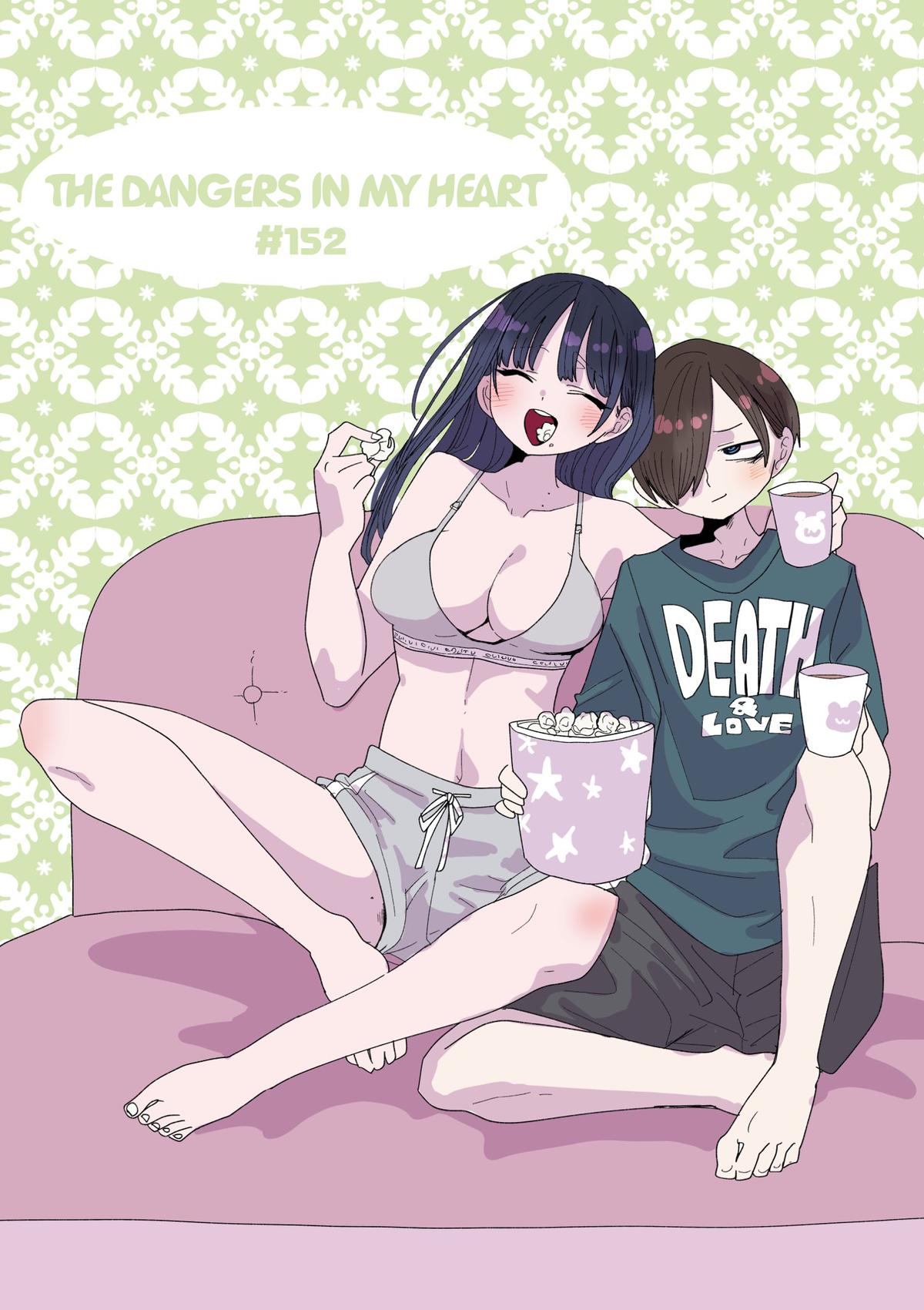 Boku no Kokoro no Yabai Yatsu Chap 152 - Next Chap 153
