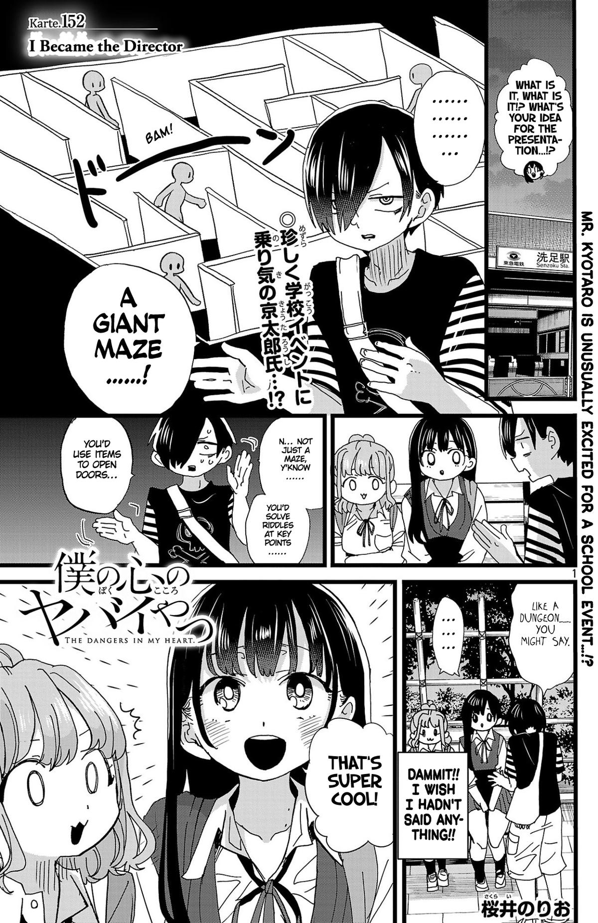 Boku no Kokoro no Yabai Yatsu Chap 152 - Next Chap 153