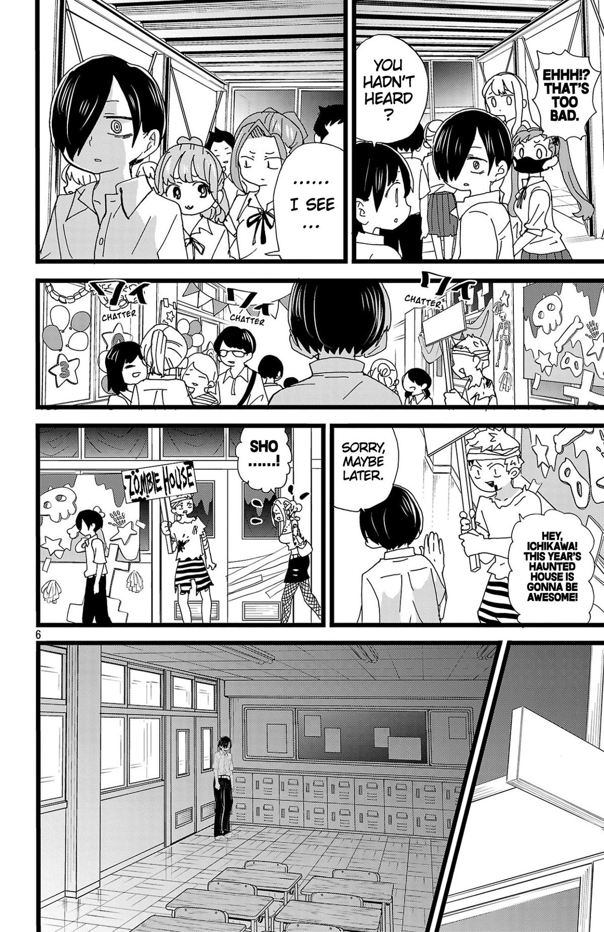 Boku no Kokoro no Yabai Yatsu Chap 153 - Next Chap 154