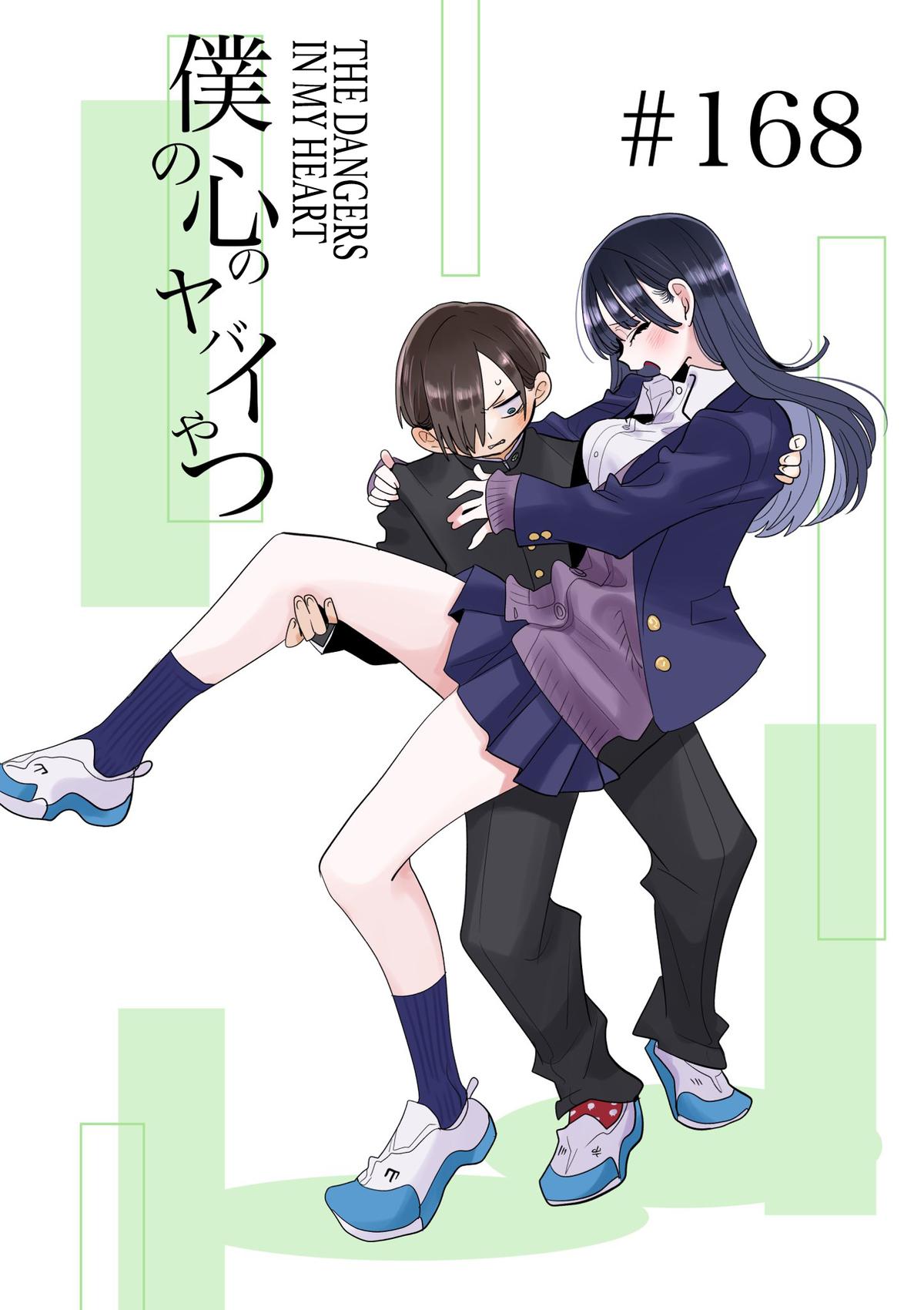 Boku no Kokoro no Yabai Yatsu Chap 168 - Next Chap 169