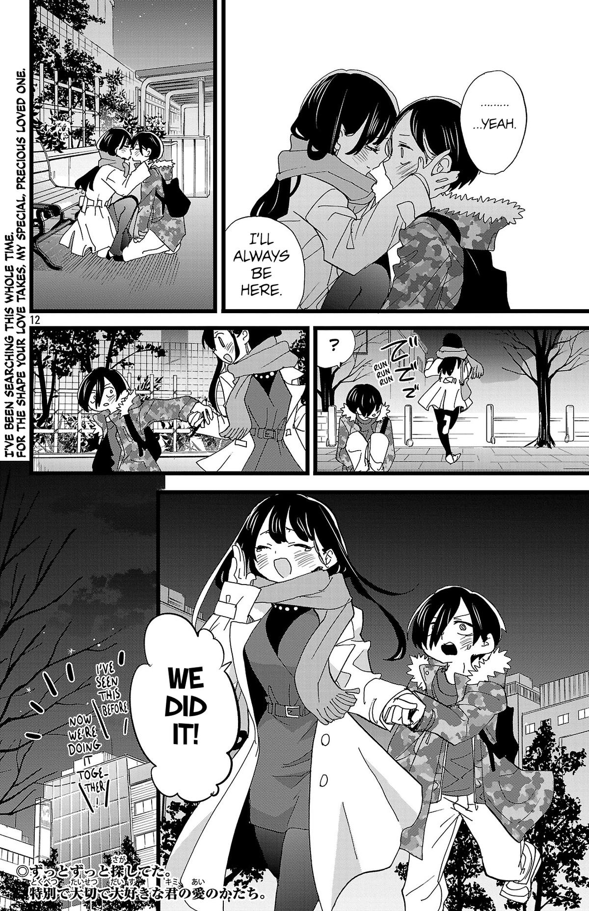 Boku no Kokoro no Yabai Yatsu Chap 168 - Next Chap 169