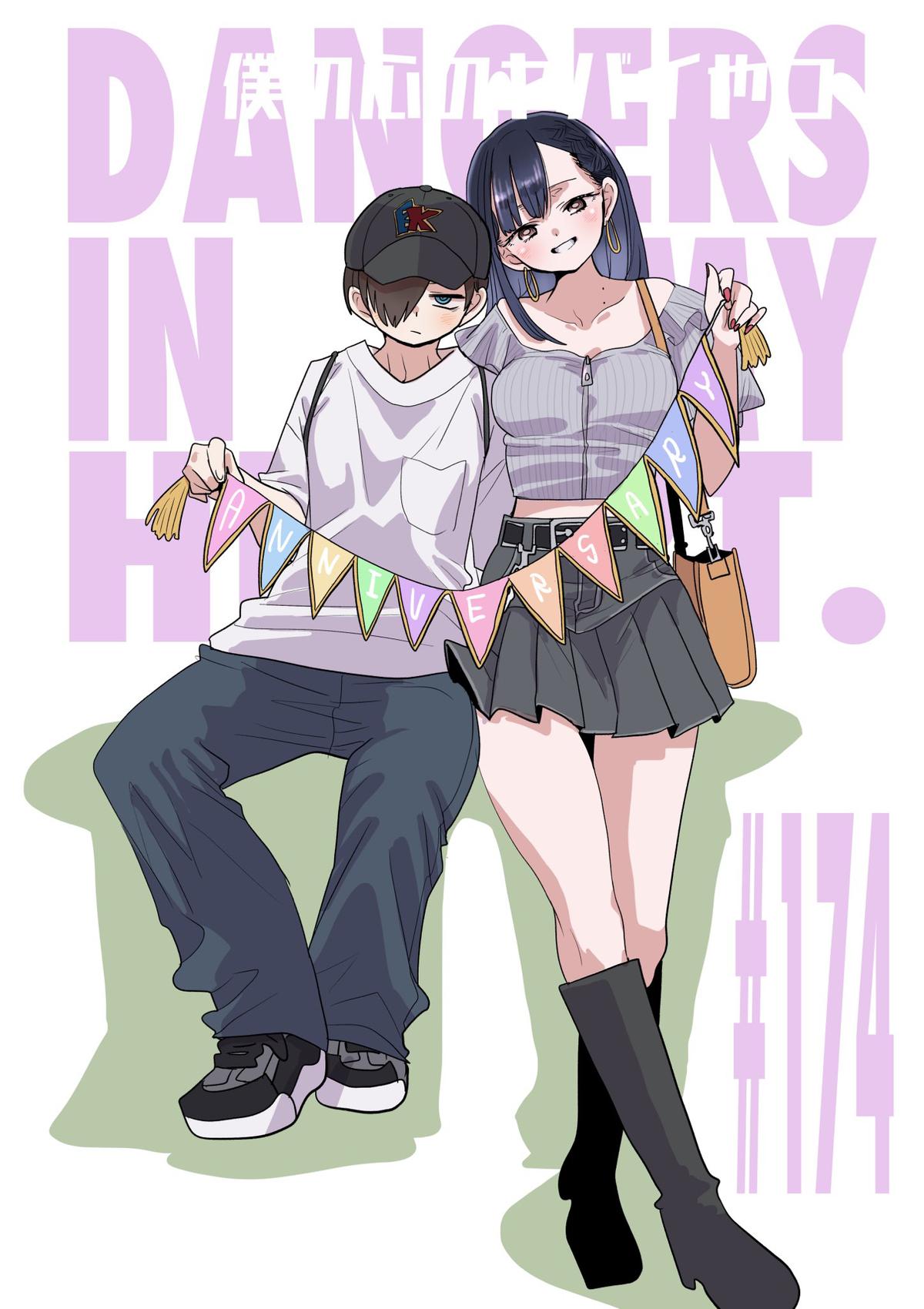 Boku no Kokoro no Yabai Yatsu Chap 174 - Next Chap 175