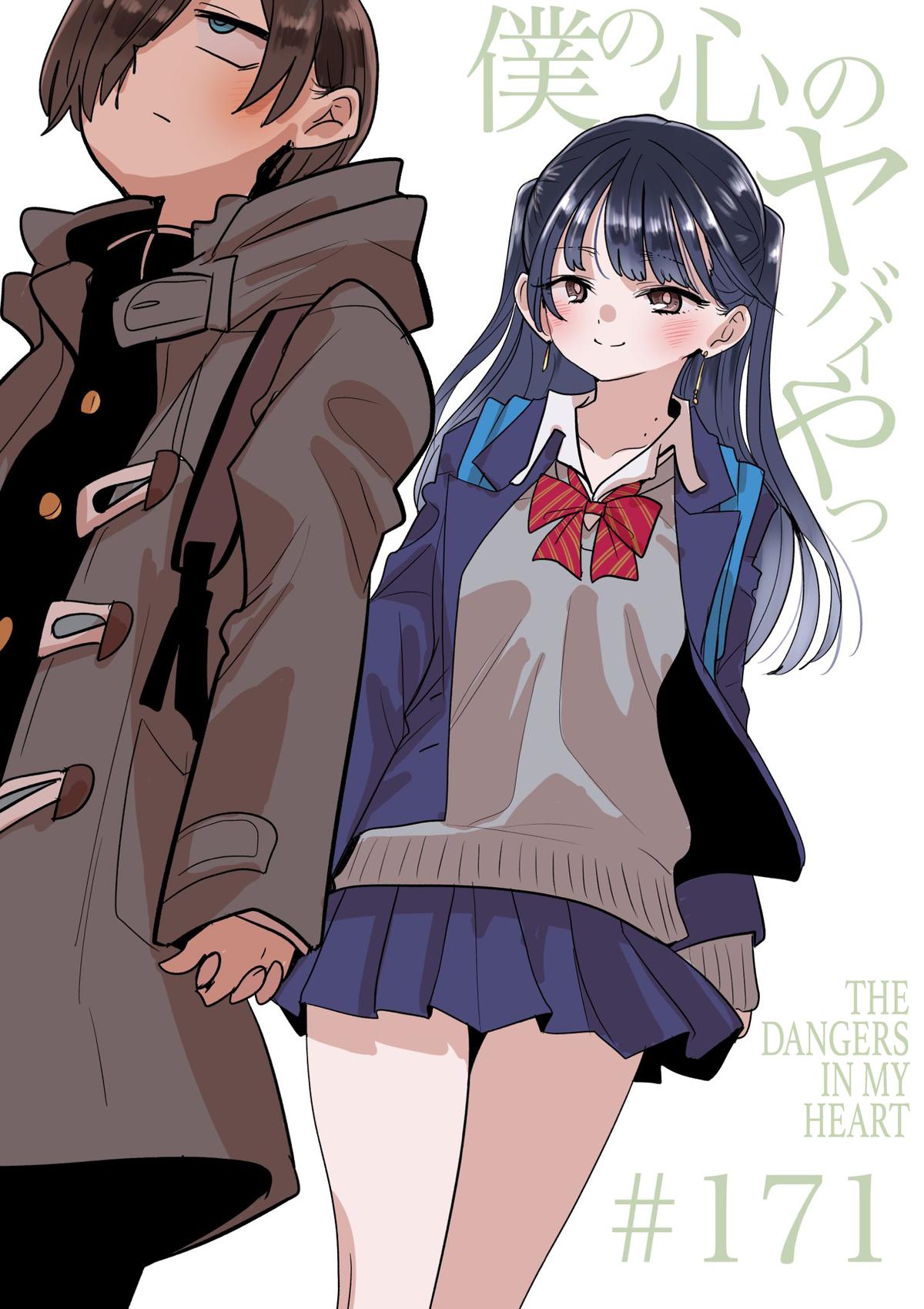 Boku no Kokoro no Yabai Yatsu Chap 171 - Next Chap 172