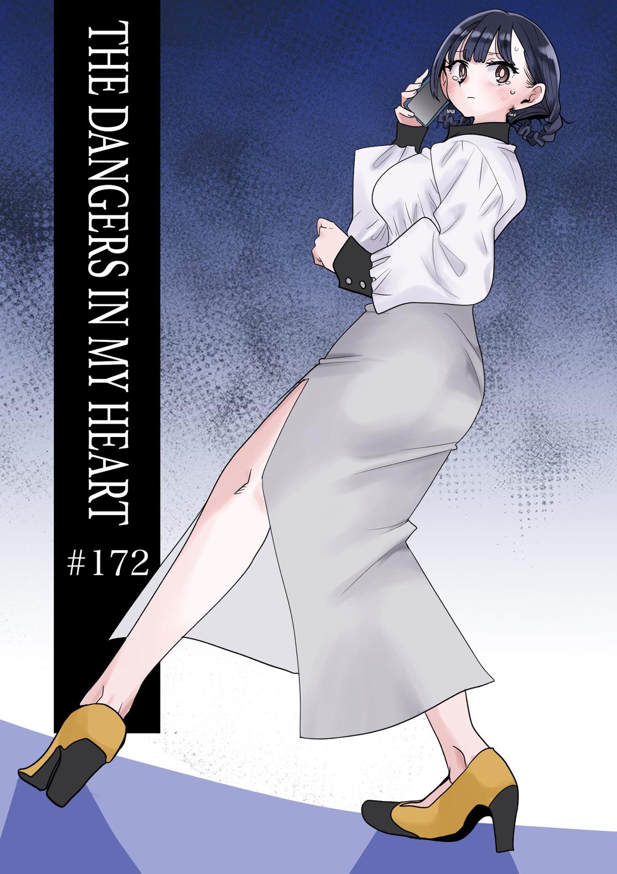 Boku no Kokoro no Yabai Yatsu Chap 172 - Next Chap 173