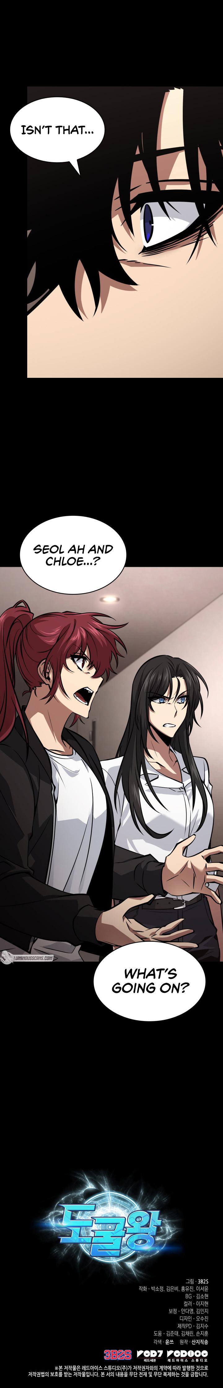 Tomb Raider King Chap 381 - Next Chap 382