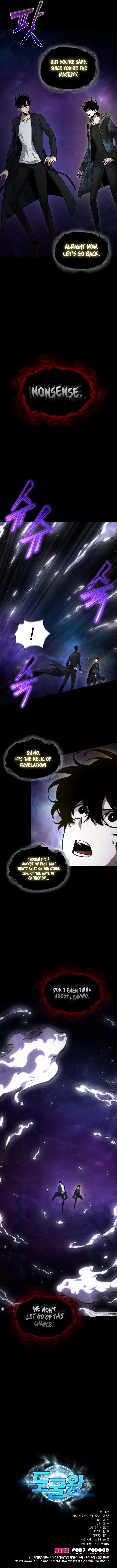 Tomb Raider King Chap 395 - Next Chap 396