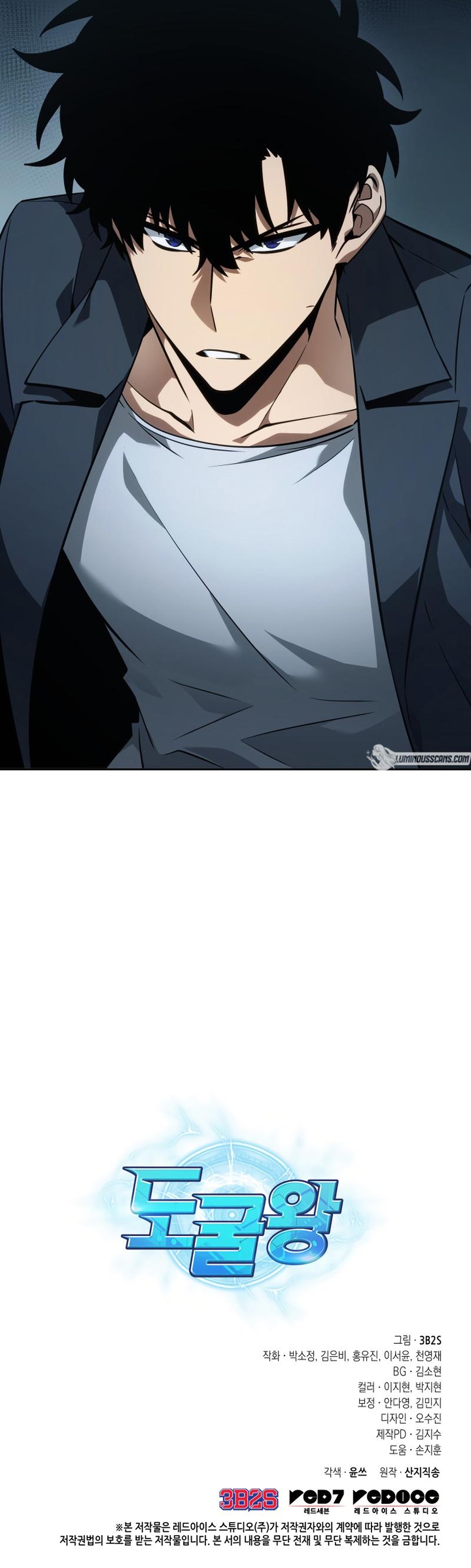 Tomb Raider King Chap 405 - Next Chap 406