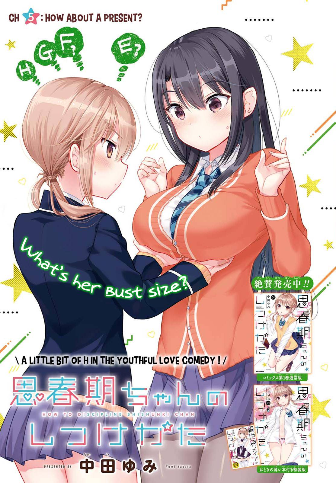Shishunki-chan no Shitsukekata Chap 5 - Next Chap 6