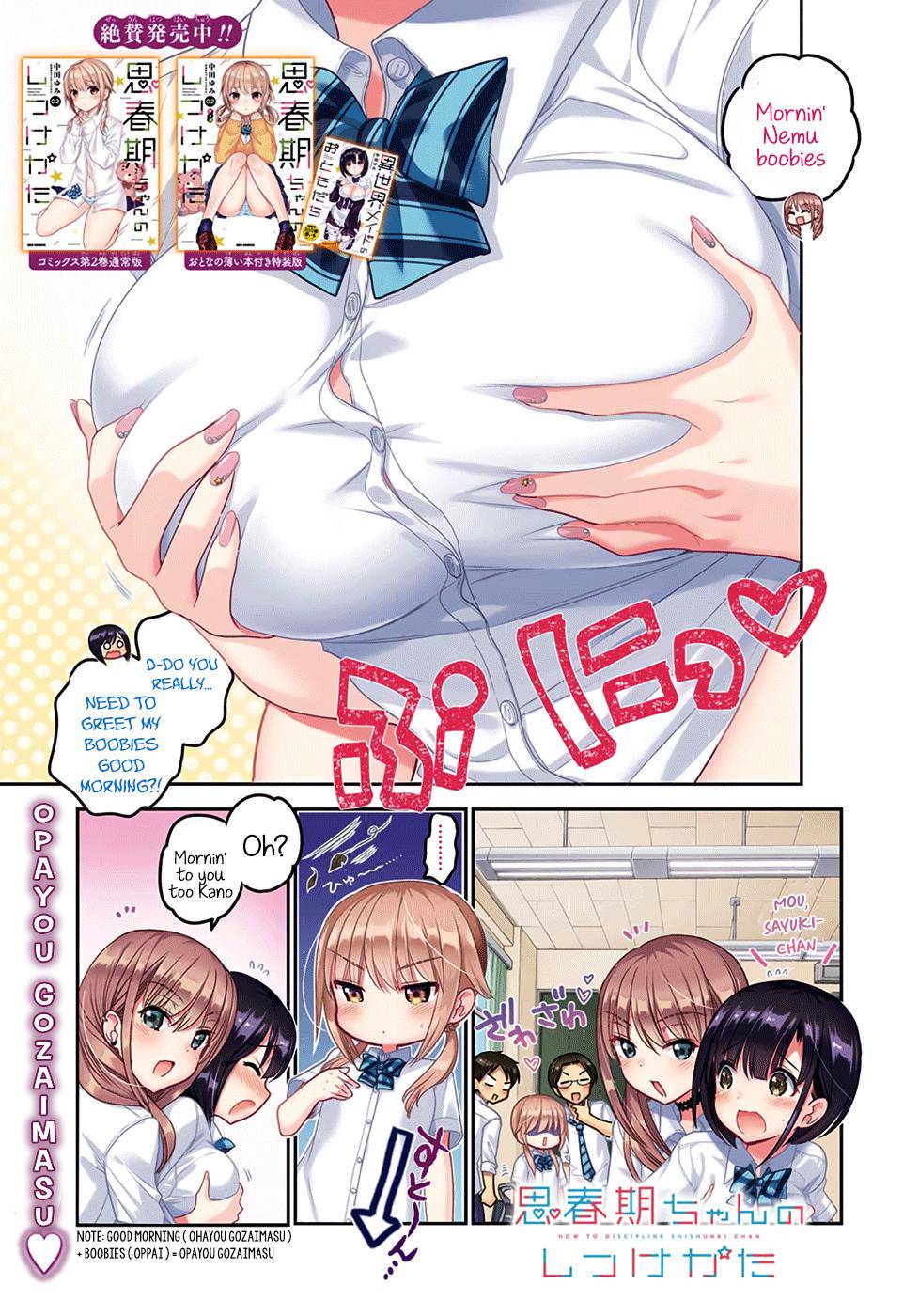 Shishunki-chan no Shitsukekata Chap 9 - Next Chap 10
