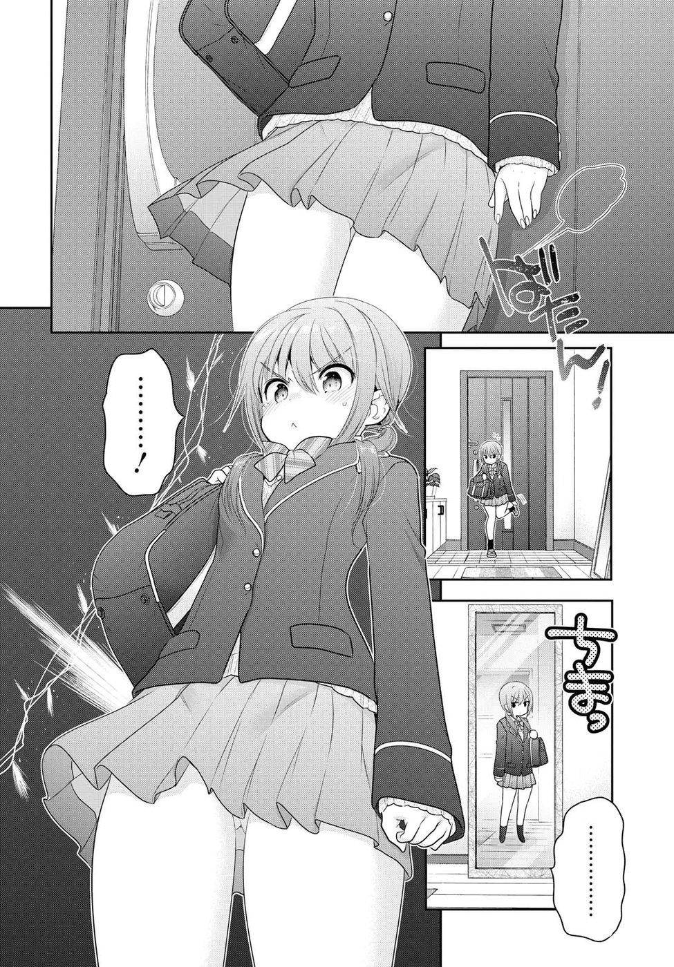 Shishunki-chan no Shitsukekata Chap 1 - Next Chap 2